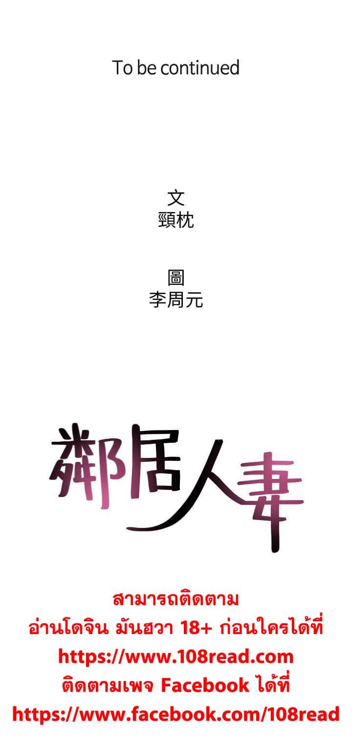 Doujin-Lc- อ่าน โดจิน มังฮวา เกาหลี ญี่ปุ่น จีน แปลไทย Soothe Me เมียของนายนั้น ฉันขอนะ ตอนที่ 1 2 3 4 5 6 7 8 9 10 11 12 13 14 ฟรี ไม่มีโฆษณา อ่าน โดจิน Manhwa เกาหลี ญี่ปุ่น จีน เรามีครบ คัดมาให้เน้นๆ โดจิน 18+ รับประกันความฟินโดย  Doujin Lc