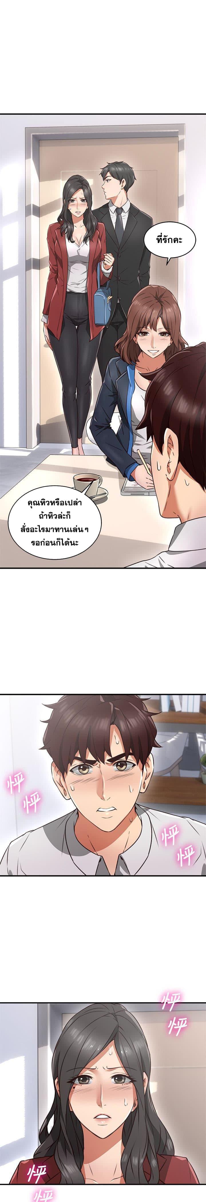 Doujin-Lc- อ่าน โดจิน มังฮวา เกาหลี ญี่ปุ่น จีน แปลไทย Soothe Me เมียของนายนั้น ฉันขอนะ ตอนที่ 1 2 3 4 5 6 7 8 9 10 11 12 13 14 ฟรี ไม่มีโฆษณา อ่าน โดจิน Manhwa เกาหลี ญี่ปุ่น จีน เรามีครบ คัดมาให้เน้นๆ โดจิน 18+ รับประกันความฟินโดย  Doujin Lc