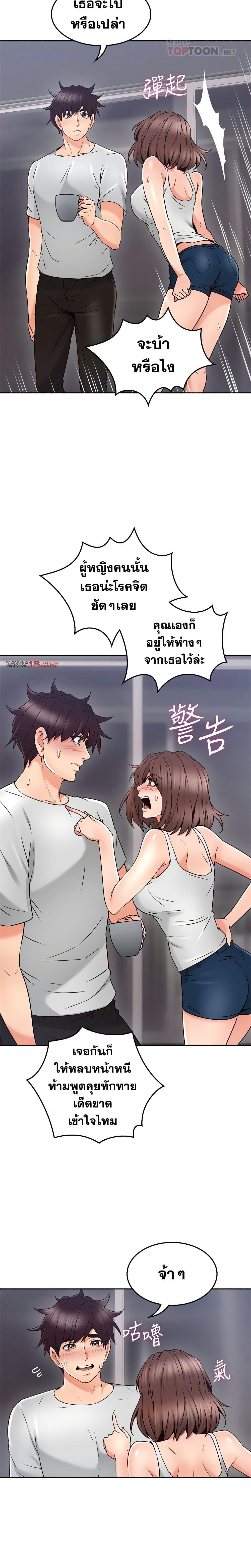 Doujin-Lc- อ่าน โดจิน มังฮวา เกาหลี ญี่ปุ่น จีน แปลไทย Soothe Me เมียของนายนั้น ฉันขอนะ ตอนที่ 1 2 3 4 5 6 7 8 9 10 11 12 13 14 ฟรี ไม่มีโฆษณา อ่าน โดจิน Manhwa เกาหลี ญี่ปุ่น จีน เรามีครบ คัดมาให้เน้นๆ โดจิน 18+ รับประกันความฟินโดย  Doujin Lc