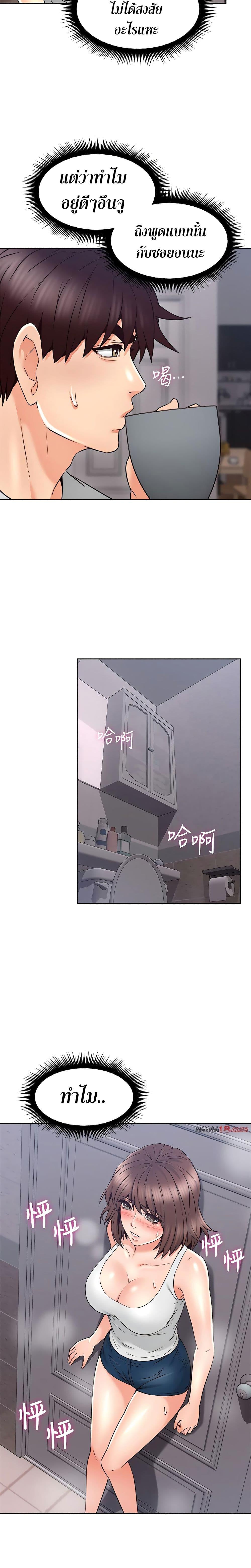 Doujin-Lc- อ่าน โดจิน มังฮวา เกาหลี ญี่ปุ่น จีน แปลไทย Soothe Me เมียของนายนั้น ฉันขอนะ ตอนที่ 1 2 3 4 5 6 7 8 9 10 11 12 13 14 ฟรี ไม่มีโฆษณา อ่าน โดจิน Manhwa เกาหลี ญี่ปุ่น จีน เรามีครบ คัดมาให้เน้นๆ โดจิน 18+ รับประกันความฟินโดย  Doujin Lc