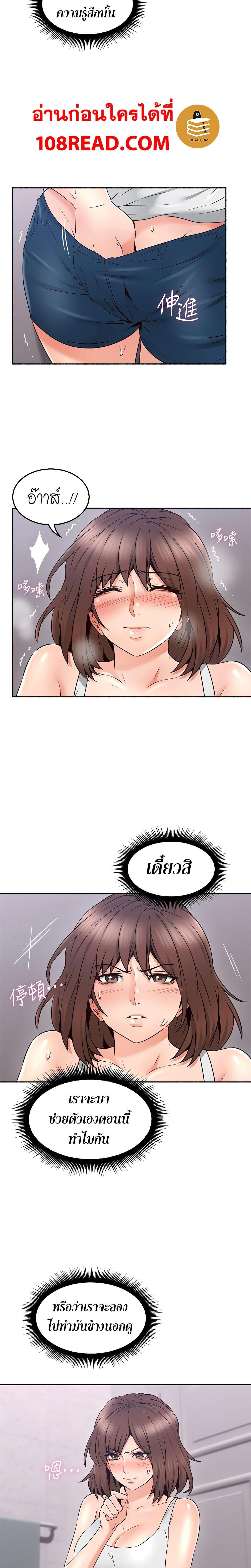 Doujin-Lc- อ่าน โดจิน มังฮวา เกาหลี ญี่ปุ่น จีน แปลไทย Soothe Me เมียของนายนั้น ฉันขอนะ ตอนที่ 1 2 3 4 5 6 7 8 9 10 11 12 13 14 ฟรี ไม่มีโฆษณา อ่าน โดจิน Manhwa เกาหลี ญี่ปุ่น จีน เรามีครบ คัดมาให้เน้นๆ โดจิน 18+ รับประกันความฟินโดย  Doujin Lc