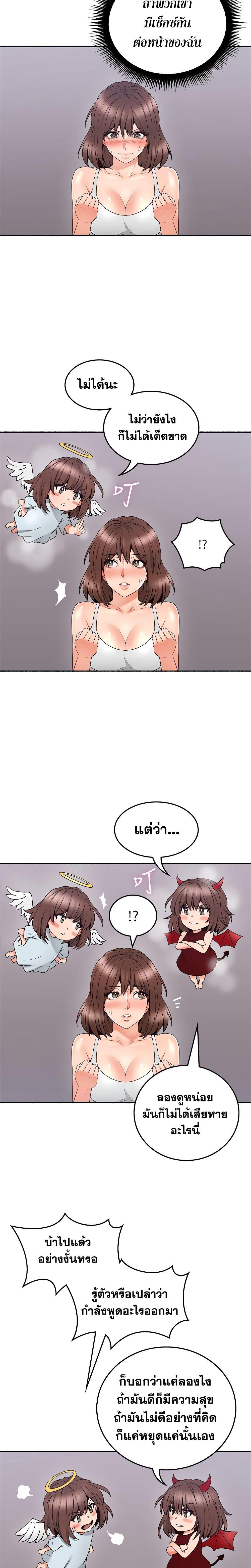 Doujin-Lc- อ่าน โดจิน มังฮวา เกาหลี ญี่ปุ่น จีน แปลไทย Soothe Me เมียของนายนั้น ฉันขอนะ ตอนที่ 1 2 3 4 5 6 7 8 9 10 11 12 13 14 ฟรี ไม่มีโฆษณา อ่าน โดจิน Manhwa เกาหลี ญี่ปุ่น จีน เรามีครบ คัดมาให้เน้นๆ โดจิน 18+ รับประกันความฟินโดย  Doujin Lc