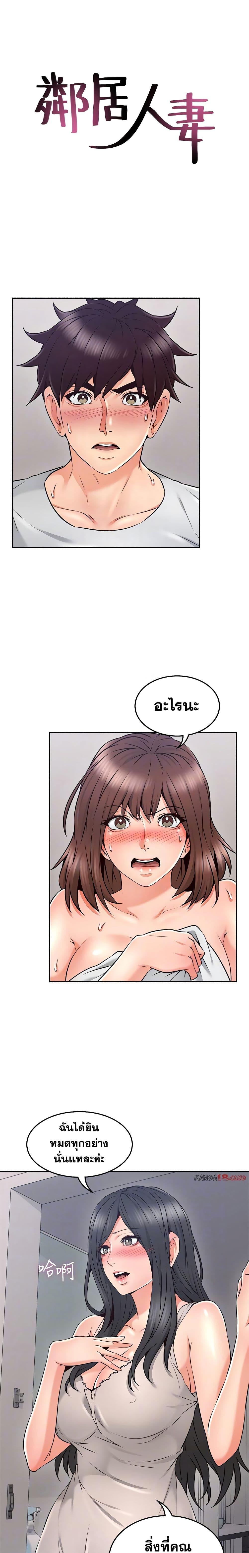 Doujin-Lc- อ่าน โดจิน มังฮวา เกาหลี ญี่ปุ่น จีน แปลไทย Soothe Me เมียของนายนั้น ฉันขอนะ ตอนที่ 1 2 3 4 5 6 7 8 9 10 11 12 13 14 ฟรี ไม่มีโฆษณา อ่าน โดจิน Manhwa เกาหลี ญี่ปุ่น จีน เรามีครบ คัดมาให้เน้นๆ โดจิน 18+ รับประกันความฟินโดย  Doujin Lc