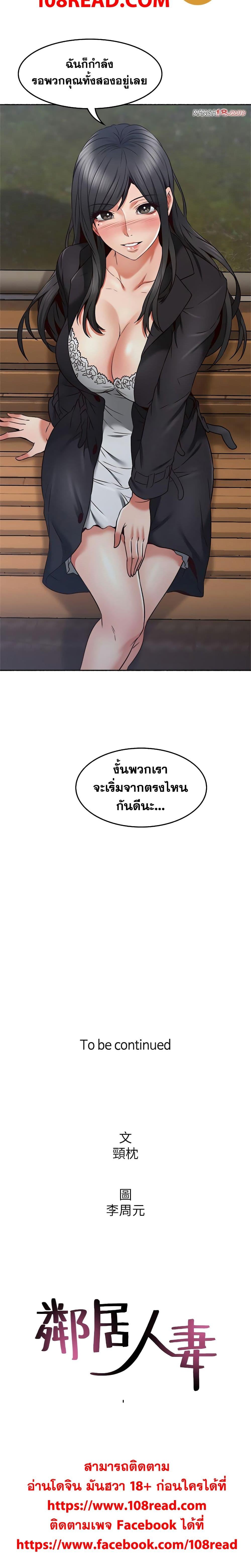 Doujin-Lc- อ่าน โดจิน มังฮวา เกาหลี ญี่ปุ่น จีน แปลไทย Soothe Me เมียของนายนั้น ฉันขอนะ ตอนที่ 1 2 3 4 5 6 7 8 9 10 11 12 13 14 ฟรี ไม่มีโฆษณา อ่าน โดจิน Manhwa เกาหลี ญี่ปุ่น จีน เรามีครบ คัดมาให้เน้นๆ โดจิน 18+ รับประกันความฟินโดย  Doujin Lc