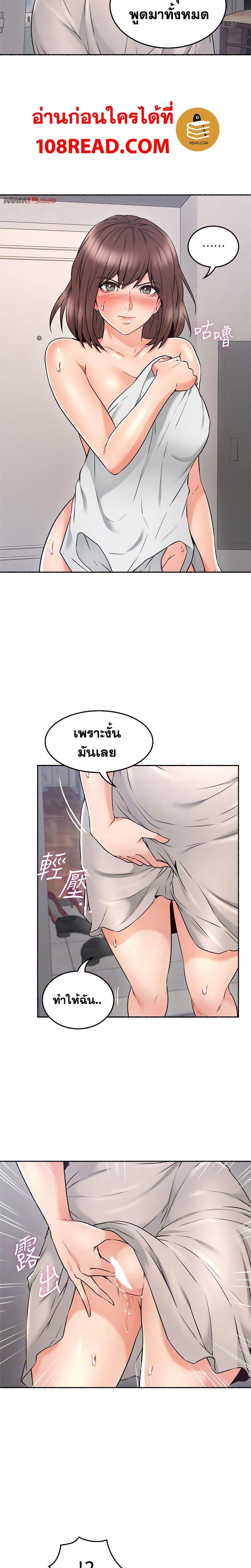 Doujin-Lc- อ่าน โดจิน มังฮวา เกาหลี ญี่ปุ่น จีน แปลไทย Soothe Me เมียของนายนั้น ฉันขอนะ ตอนที่ 1 2 3 4 5 6 7 8 9 10 11 12 13 14 ฟรี ไม่มีโฆษณา อ่าน โดจิน Manhwa เกาหลี ญี่ปุ่น จีน เรามีครบ คัดมาให้เน้นๆ โดจิน 18+ รับประกันความฟินโดย  Doujin Lc
