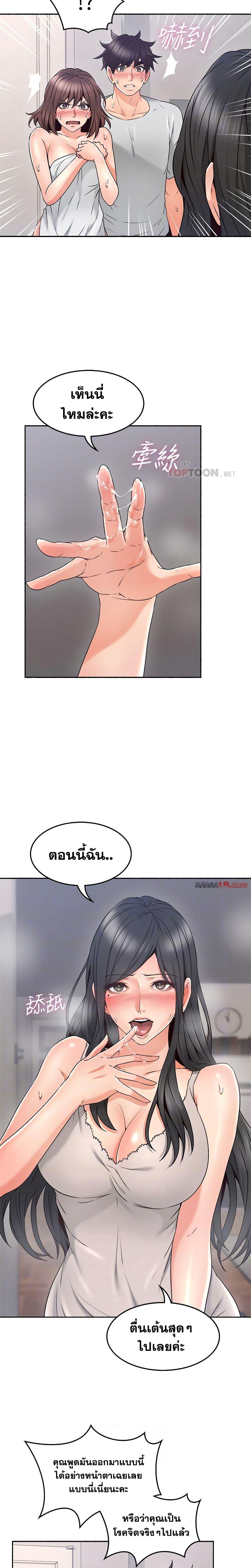 Doujin-Lc- อ่าน โดจิน มังฮวา เกาหลี ญี่ปุ่น จีน แปลไทย Soothe Me เมียของนายนั้น ฉันขอนะ ตอนที่ 1 2 3 4 5 6 7 8 9 10 11 12 13 14 ฟรี ไม่มีโฆษณา อ่าน โดจิน Manhwa เกาหลี ญี่ปุ่น จีน เรามีครบ คัดมาให้เน้นๆ โดจิน 18+ รับประกันความฟินโดย  Doujin Lc