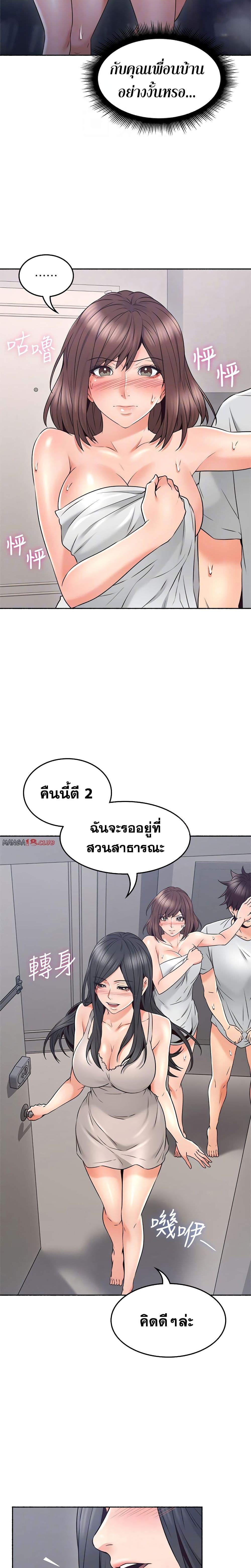 Doujin-Lc- อ่าน โดจิน มังฮวา เกาหลี ญี่ปุ่น จีน แปลไทย Soothe Me เมียของนายนั้น ฉันขอนะ ตอนที่ 1 2 3 4 5 6 7 8 9 10 11 12 13 14 ฟรี ไม่มีโฆษณา อ่าน โดจิน Manhwa เกาหลี ญี่ปุ่น จีน เรามีครบ คัดมาให้เน้นๆ โดจิน 18+ รับประกันความฟินโดย  Doujin Lc
