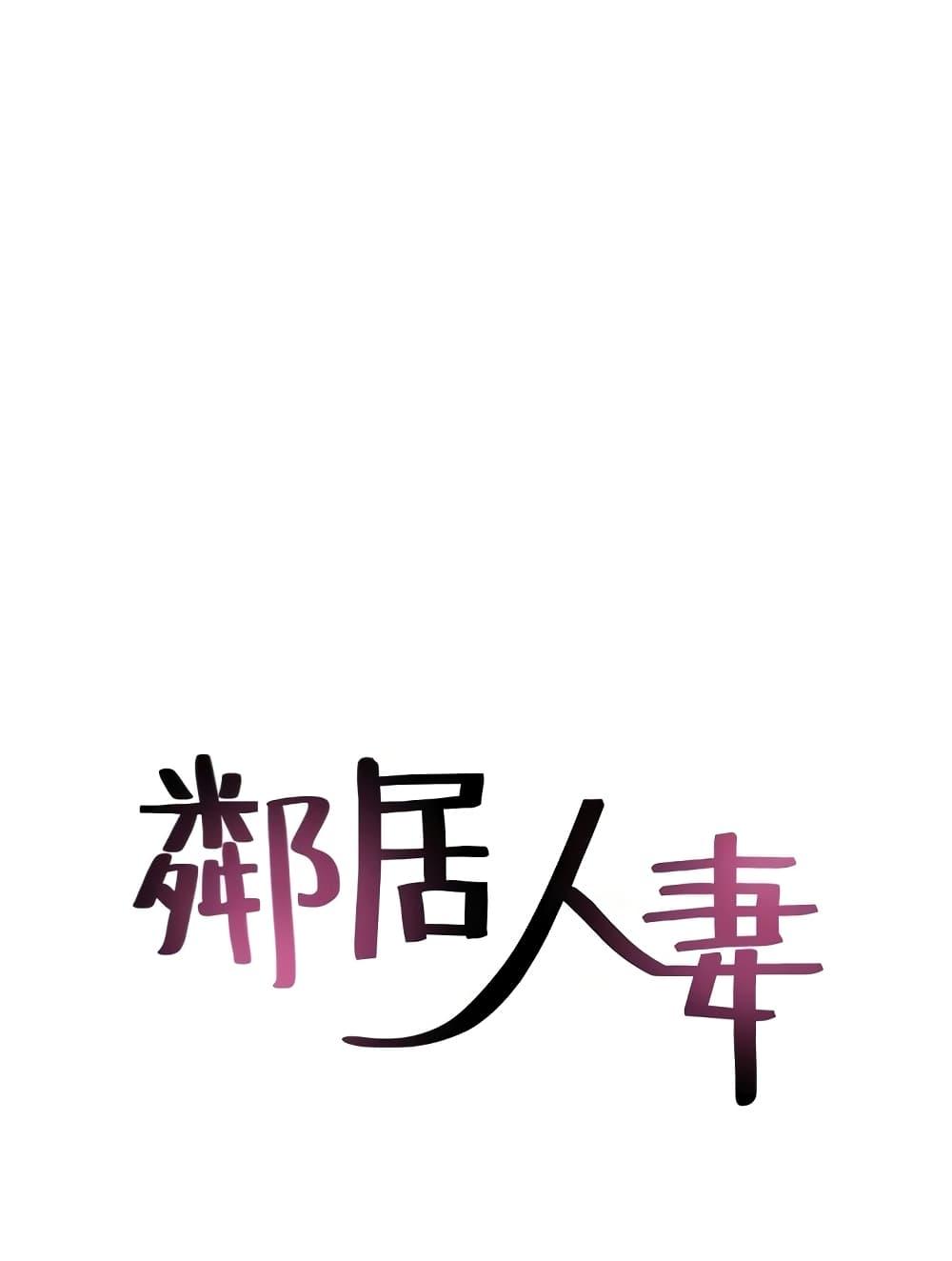 Doujin-Lc- อ่าน โดจิน มังฮวา เกาหลี ญี่ปุ่น จีน แปลไทย Soothe Me เมียของนายนั้น ฉันขอนะ ตอนที่ 1 2 3 4 5 6 7 8 9 10 11 12 13 14 ฟรี ไม่มีโฆษณา อ่าน โดจิน Manhwa เกาหลี ญี่ปุ่น จีน เรามีครบ คัดมาให้เน้นๆ โดจิน 18+ รับประกันความฟินโดย  Doujin Lc