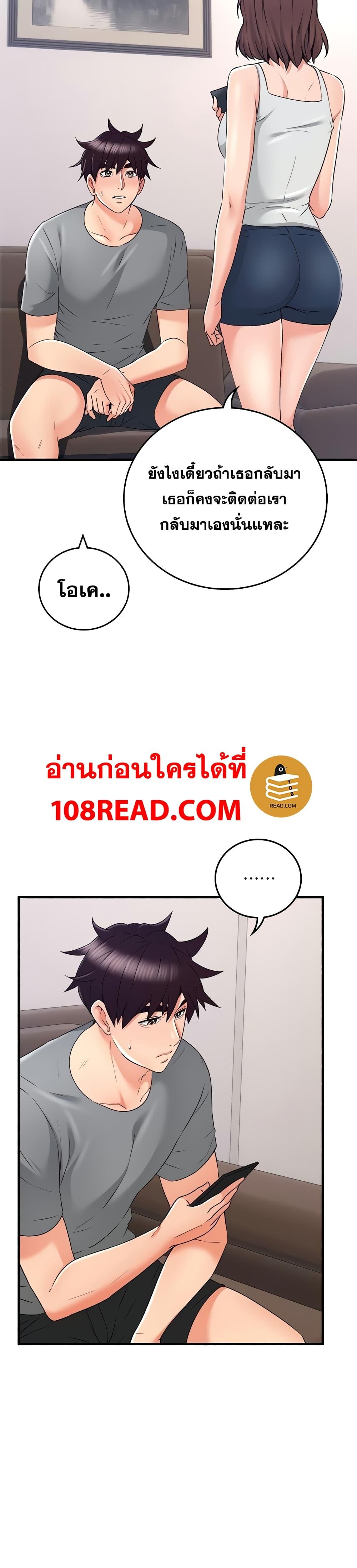 Doujin-Lc- อ่าน โดจิน มังฮวา เกาหลี ญี่ปุ่น จีน แปลไทย Soothe Me เมียของนายนั้น ฉันขอนะ ตอนที่ 1 2 3 4 5 6 7 8 9 10 11 12 13 14 ฟรี ไม่มีโฆษณา อ่าน โดจิน Manhwa เกาหลี ญี่ปุ่น จีน เรามีครบ คัดมาให้เน้นๆ โดจิน 18+ รับประกันความฟินโดย  Doujin Lc