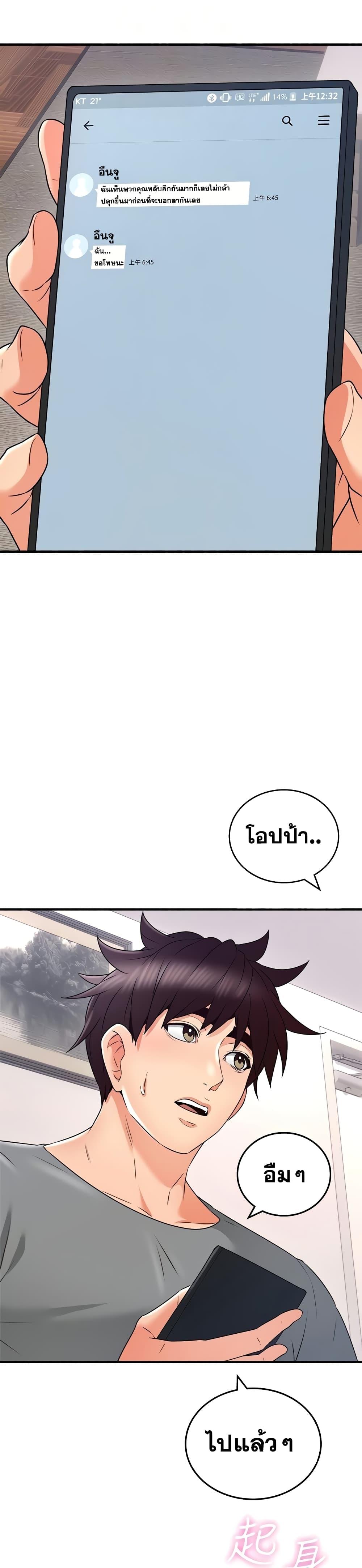 Doujin-Lc- อ่าน โดจิน มังฮวา เกาหลี ญี่ปุ่น จีน แปลไทย Soothe Me เมียของนายนั้น ฉันขอนะ ตอนที่ 1 2 3 4 5 6 7 8 9 10 11 12 13 14 ฟรี ไม่มีโฆษณา อ่าน โดจิน Manhwa เกาหลี ญี่ปุ่น จีน เรามีครบ คัดมาให้เน้นๆ โดจิน 18+ รับประกันความฟินโดย  Doujin Lc