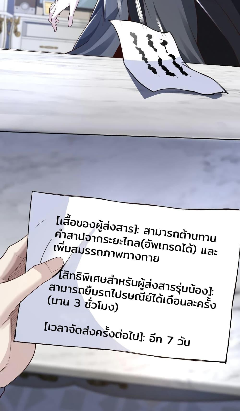 Manga-lc-com อ่านมังงะ อ่านการ์ตูน ออนไลน์ ฟรี Please Call Me Ghost Messenger ตอนที่ 1 2 3 4 5 6 7 8 9 10 11 12 13 14 ฟรี ไม่มีโฆษณา Manga-lc - อ่าน มังงะ อ่าน การ์ตูน ออนไลน์ อ่านมังงะ ฟรี