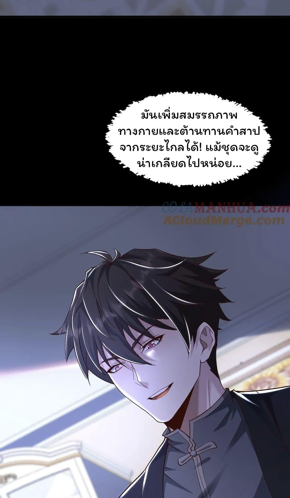 Manga-lc-com อ่านมังงะ อ่านการ์ตูน ออนไลน์ ฟรี Please Call Me Ghost Messenger ตอนที่ 1 2 3 4 5 6 7 8 9 10 11 12 13 14 ฟรี ไม่มีโฆษณา Manga-lc - อ่าน มังงะ อ่าน การ์ตูน ออนไลน์ อ่านมังงะ ฟรี