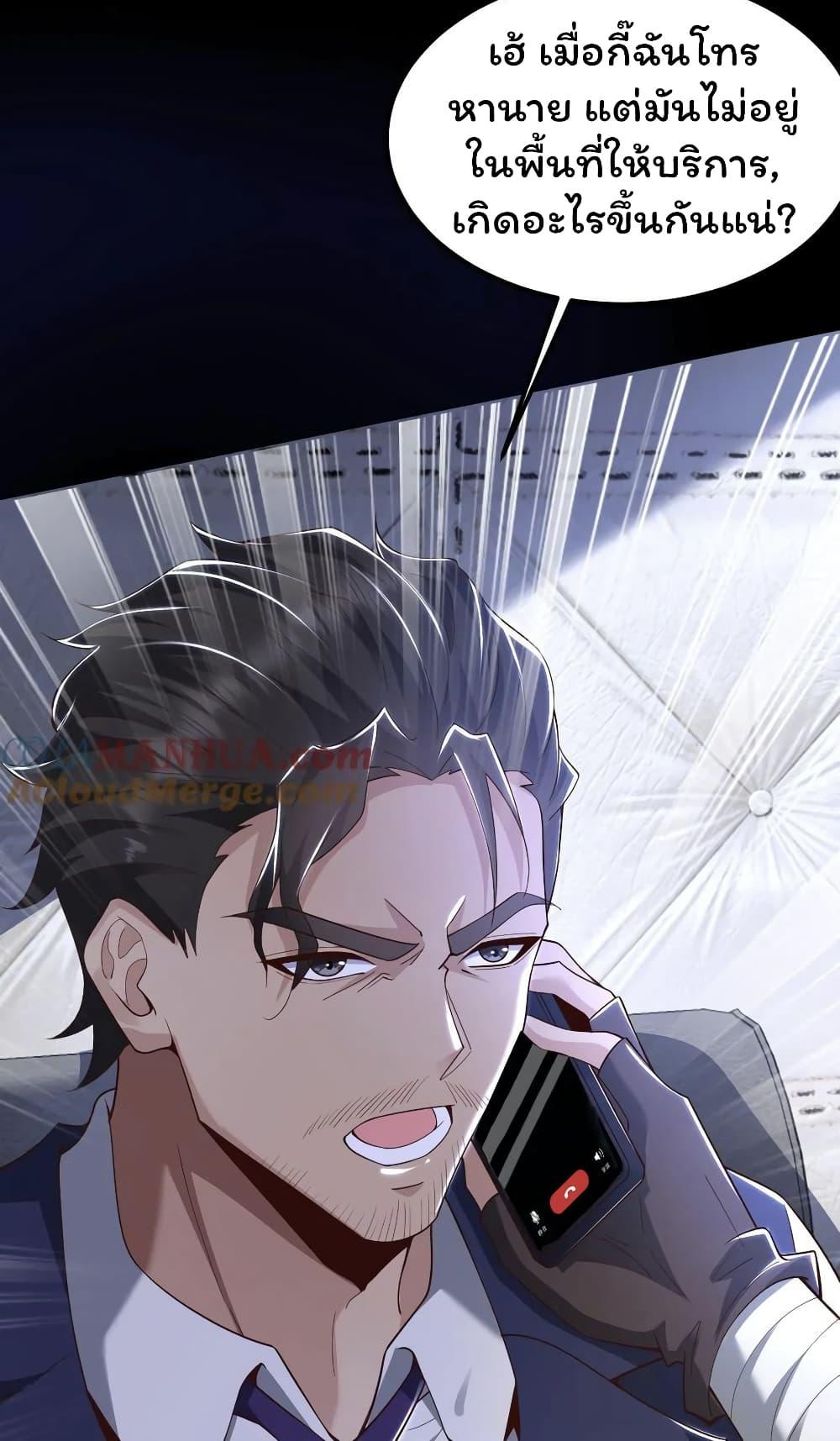 Manga-lc-com อ่านมังงะ อ่านการ์ตูน ออนไลน์ ฟรี Please Call Me Ghost Messenger ตอนที่ 1 2 3 4 5 6 7 8 9 10 11 12 13 14 ฟรี ไม่มีโฆษณา Manga-lc - อ่าน มังงะ อ่าน การ์ตูน ออนไลน์ อ่านมังงะ ฟรี