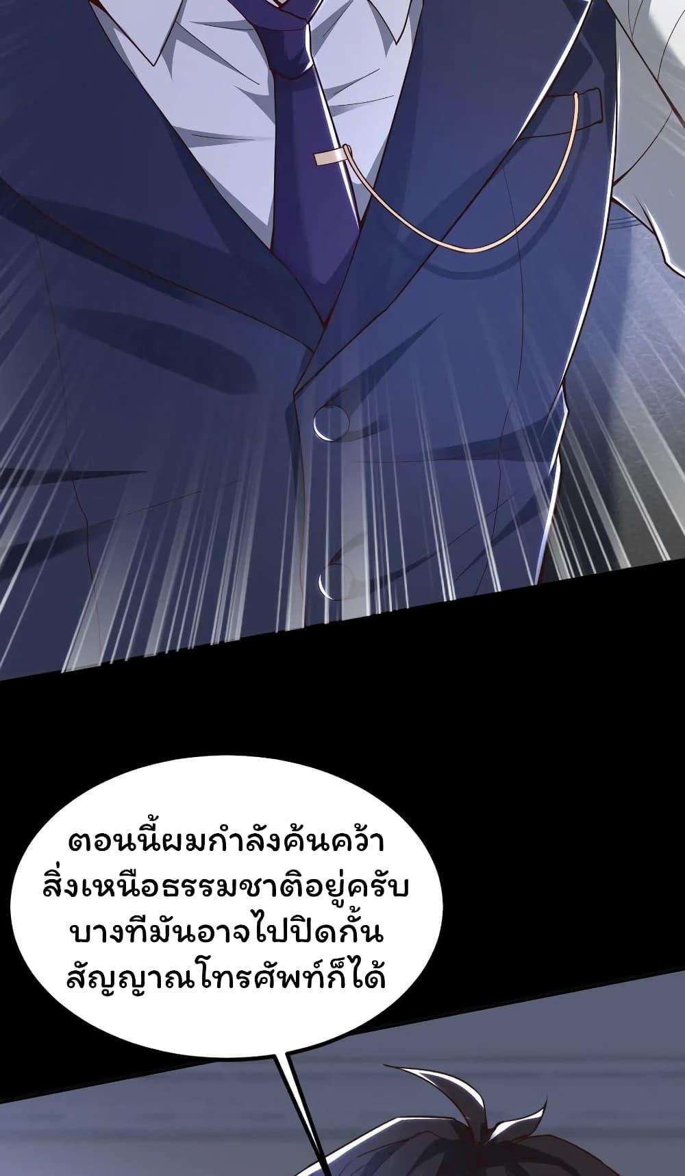 Manga-lc-com อ่านมังงะ อ่านการ์ตูน ออนไลน์ ฟรี Please Call Me Ghost Messenger ตอนที่ 1 2 3 4 5 6 7 8 9 10 11 12 13 14 ฟรี ไม่มีโฆษณา Manga-lc - อ่าน มังงะ อ่าน การ์ตูน ออนไลน์ อ่านมังงะ ฟรี
