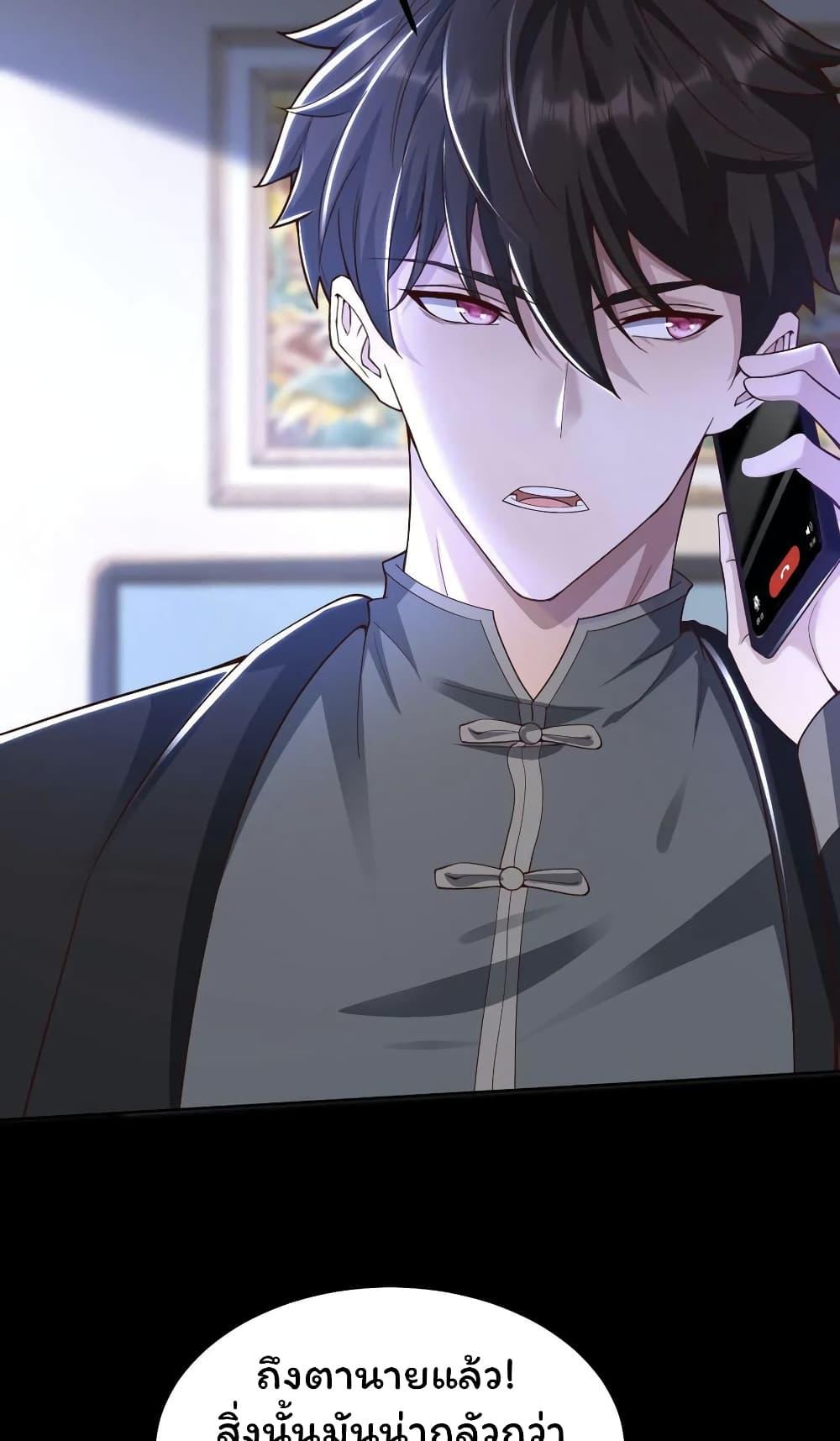 Manga-lc-com อ่านมังงะ อ่านการ์ตูน ออนไลน์ ฟรี Please Call Me Ghost Messenger ตอนที่ 1 2 3 4 5 6 7 8 9 10 11 12 13 14 ฟรี ไม่มีโฆษณา Manga-lc - อ่าน มังงะ อ่าน การ์ตูน ออนไลน์ อ่านมังงะ ฟรี