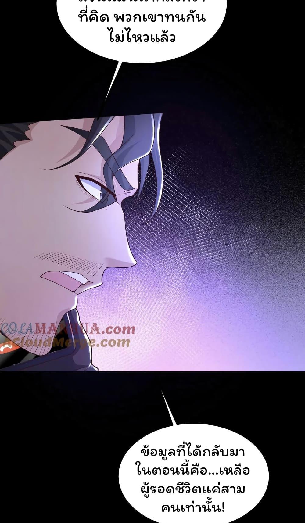 Manga-lc-com อ่านมังงะ อ่านการ์ตูน ออนไลน์ ฟรี Please Call Me Ghost Messenger ตอนที่ 1 2 3 4 5 6 7 8 9 10 11 12 13 14 ฟรี ไม่มีโฆษณา Manga-lc - อ่าน มังงะ อ่าน การ์ตูน ออนไลน์ อ่านมังงะ ฟรี