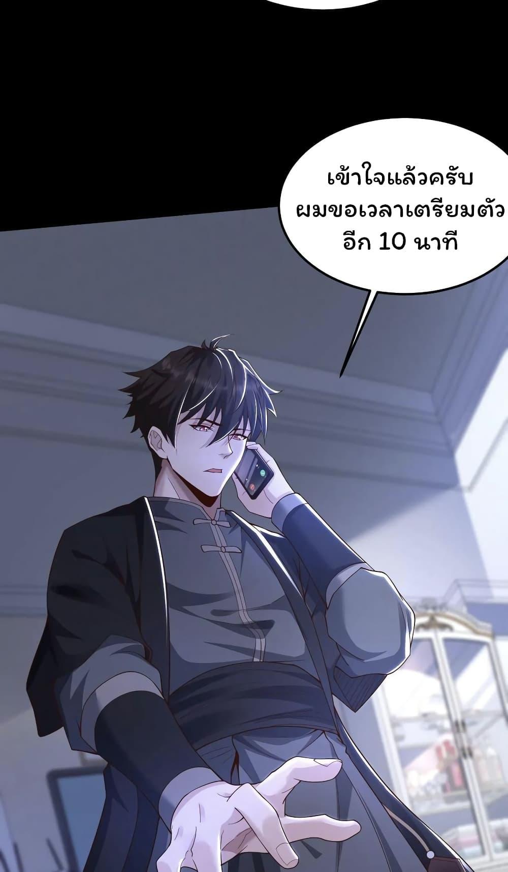 Manga-lc-com อ่านมังงะ อ่านการ์ตูน ออนไลน์ ฟรี Please Call Me Ghost Messenger ตอนที่ 1 2 3 4 5 6 7 8 9 10 11 12 13 14 ฟรี ไม่มีโฆษณา Manga-lc - อ่าน มังงะ อ่าน การ์ตูน ออนไลน์ อ่านมังงะ ฟรี
