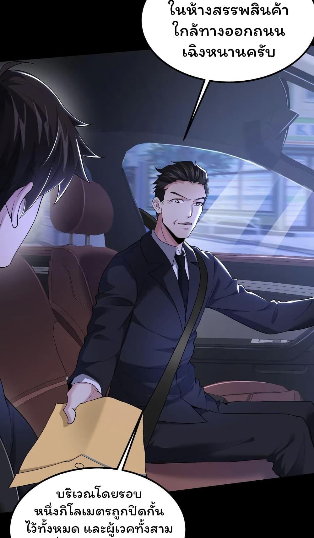 Manga-lc-com อ่านมังงะ อ่านการ์ตูน ออนไลน์ ฟรี Please Call Me Ghost Messenger ตอนที่ 1 2 3 4 5 6 7 8 9 10 11 12 13 14 ฟรี ไม่มีโฆษณา Manga-lc - อ่าน มังงะ อ่าน การ์ตูน ออนไลน์ อ่านมังงะ ฟรี