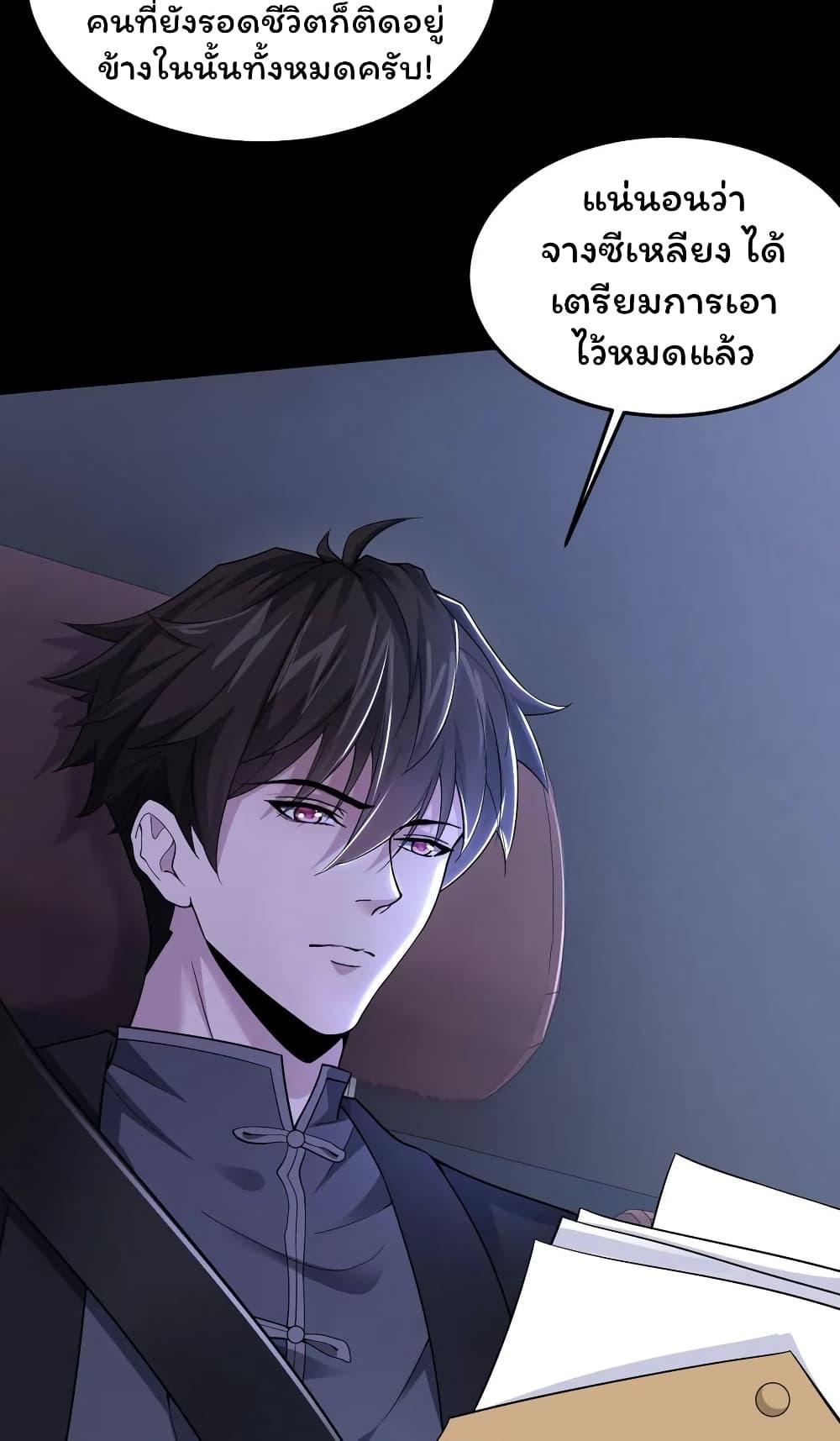 Manga-lc-com อ่านมังงะ อ่านการ์ตูน ออนไลน์ ฟรี Please Call Me Ghost Messenger ตอนที่ 1 2 3 4 5 6 7 8 9 10 11 12 13 14 ฟรี ไม่มีโฆษณา Manga-lc - อ่าน มังงะ อ่าน การ์ตูน ออนไลน์ อ่านมังงะ ฟรี