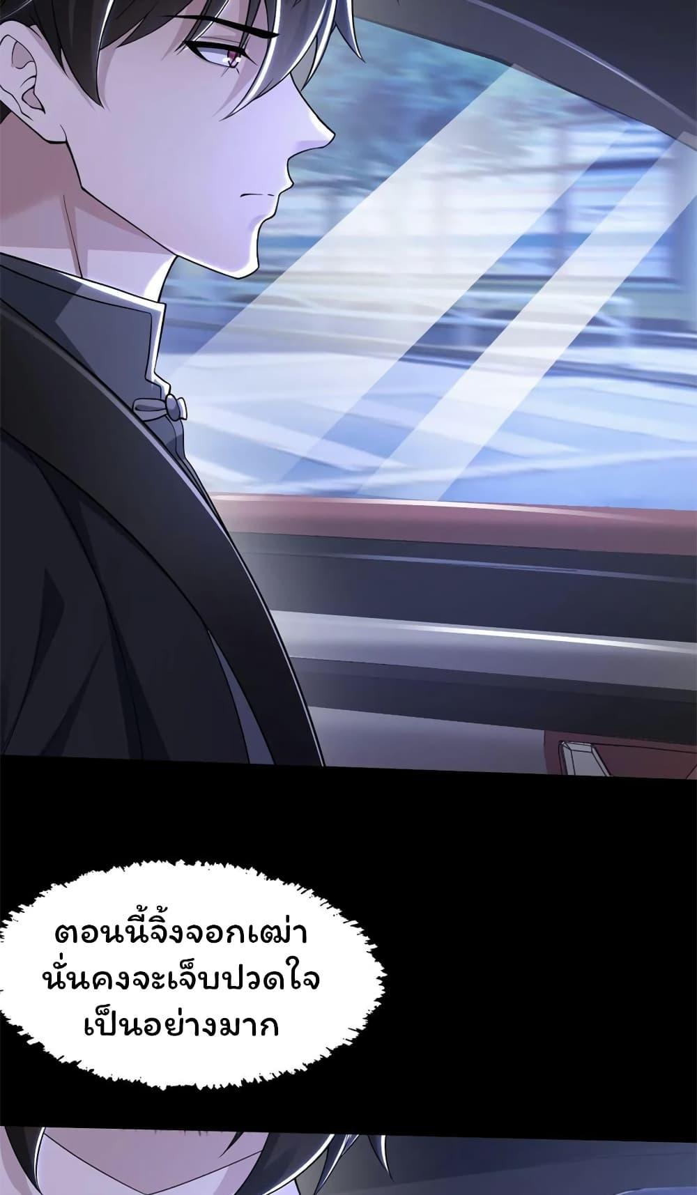 Manga-lc-com อ่านมังงะ อ่านการ์ตูน ออนไลน์ ฟรี Please Call Me Ghost Messenger ตอนที่ 1 2 3 4 5 6 7 8 9 10 11 12 13 14 ฟรี ไม่มีโฆษณา Manga-lc - อ่าน มังงะ อ่าน การ์ตูน ออนไลน์ อ่านมังงะ ฟรี