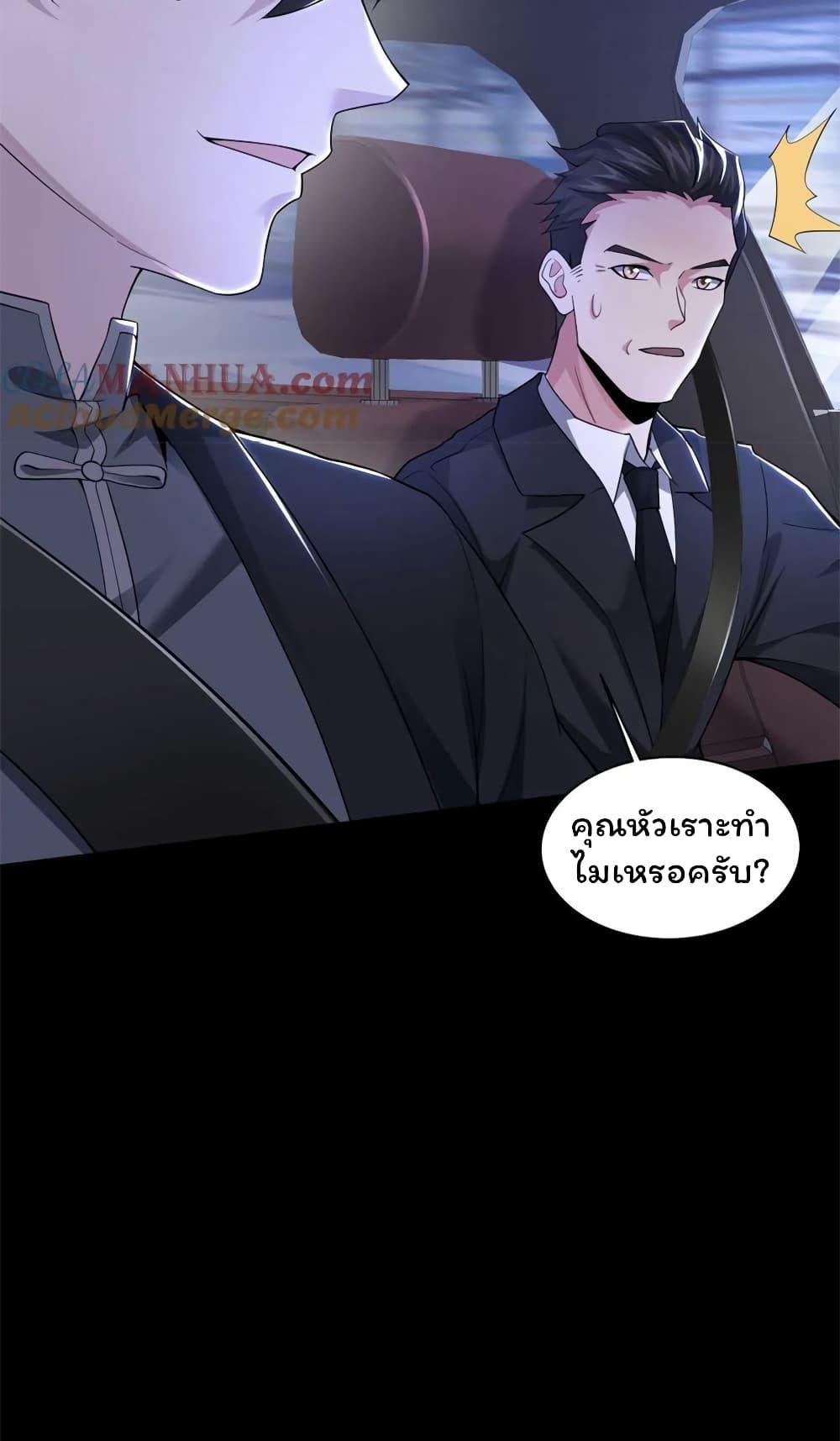 Manga-lc-com อ่านมังงะ อ่านการ์ตูน ออนไลน์ ฟรี Please Call Me Ghost Messenger ตอนที่ 1 2 3 4 5 6 7 8 9 10 11 12 13 14 ฟรี ไม่มีโฆษณา Manga-lc - อ่าน มังงะ อ่าน การ์ตูน ออนไลน์ อ่านมังงะ ฟรี