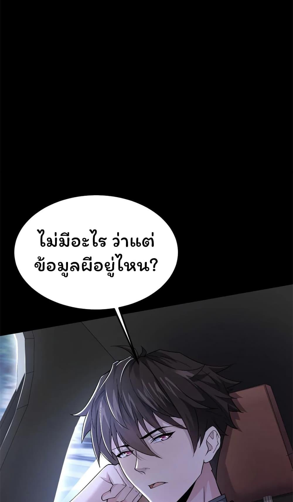 Manga-lc-com อ่านมังงะ อ่านการ์ตูน ออนไลน์ ฟรี Please Call Me Ghost Messenger ตอนที่ 1 2 3 4 5 6 7 8 9 10 11 12 13 14 ฟรี ไม่มีโฆษณา Manga-lc - อ่าน มังงะ อ่าน การ์ตูน ออนไลน์ อ่านมังงะ ฟรี