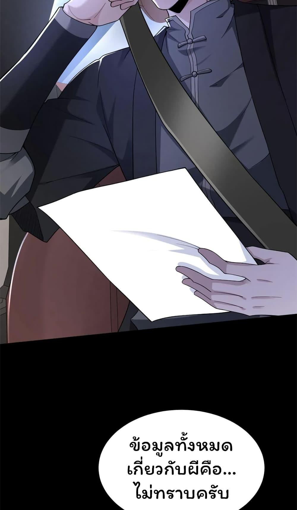 Manga-lc-com อ่านมังงะ อ่านการ์ตูน ออนไลน์ ฟรี Please Call Me Ghost Messenger ตอนที่ 1 2 3 4 5 6 7 8 9 10 11 12 13 14 ฟรี ไม่มีโฆษณา Manga-lc - อ่าน มังงะ อ่าน การ์ตูน ออนไลน์ อ่านมังงะ ฟรี