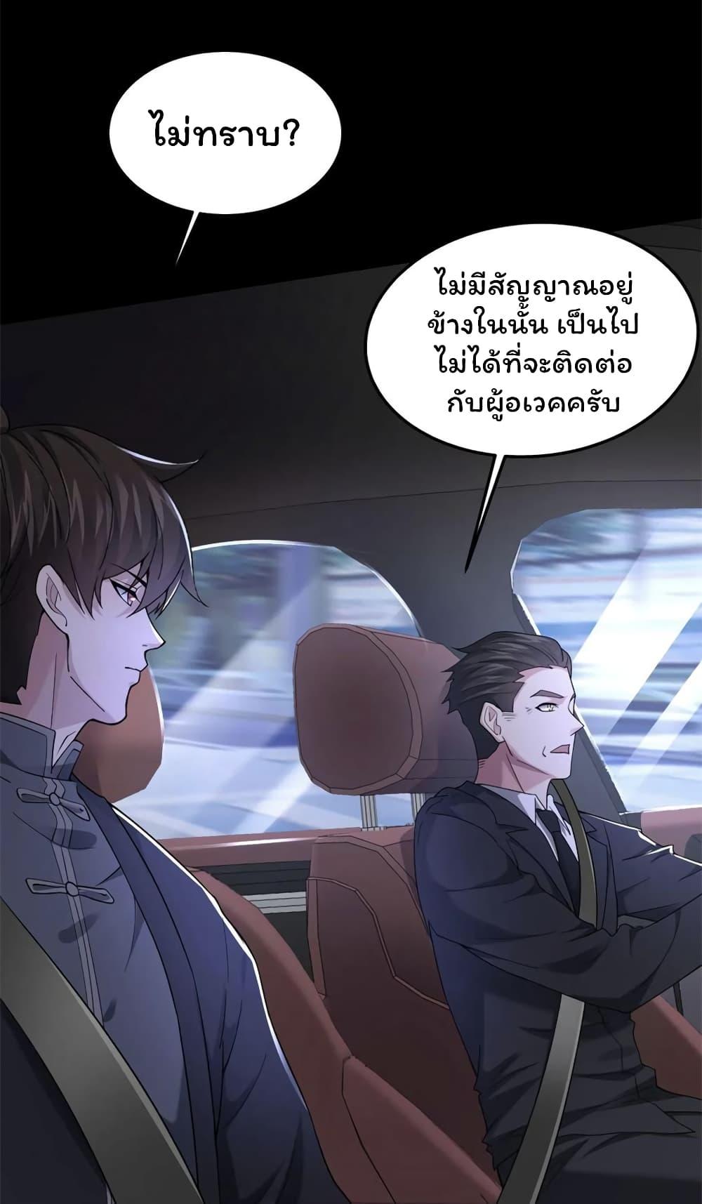 Manga-lc-com อ่านมังงะ อ่านการ์ตูน ออนไลน์ ฟรี Please Call Me Ghost Messenger ตอนที่ 1 2 3 4 5 6 7 8 9 10 11 12 13 14 ฟรี ไม่มีโฆษณา Manga-lc - อ่าน มังงะ อ่าน การ์ตูน ออนไลน์ อ่านมังงะ ฟรี