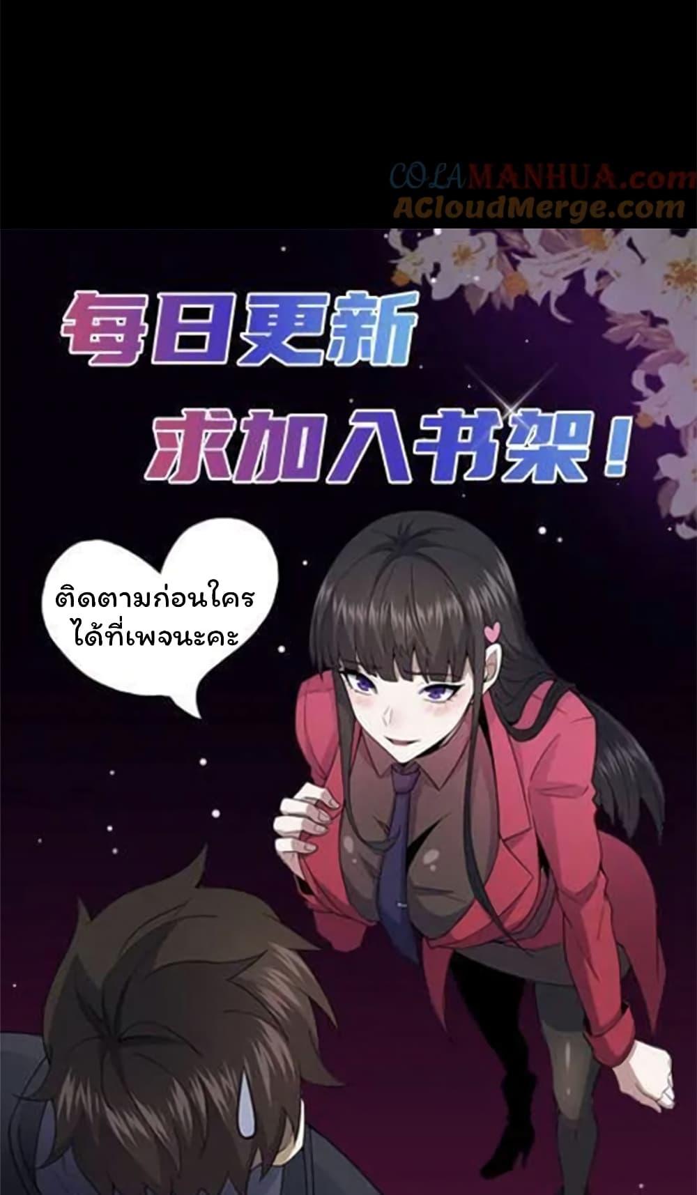 Manga-lc-com อ่านมังงะ อ่านการ์ตูน ออนไลน์ ฟรี Please Call Me Ghost Messenger ตอนที่ 1 2 3 4 5 6 7 8 9 10 11 12 13 14 ฟรี ไม่มีโฆษณา Manga-lc - อ่าน มังงะ อ่าน การ์ตูน ออนไลน์ อ่านมังงะ ฟรี