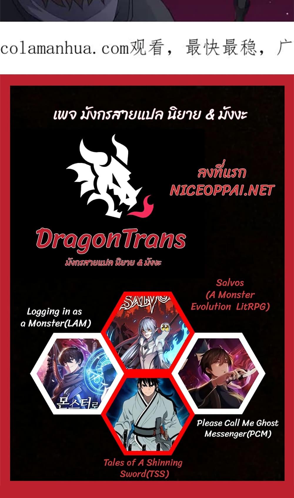 Manga-lc-com อ่านมังงะ อ่านการ์ตูน ออนไลน์ ฟรี Please Call Me Ghost Messenger ตอนที่ 1 2 3 4 5 6 7 8 9 10 11 12 13 14 ฟรี ไม่มีโฆษณา Manga-lc - อ่าน มังงะ อ่าน การ์ตูน ออนไลน์ อ่านมังงะ ฟรี