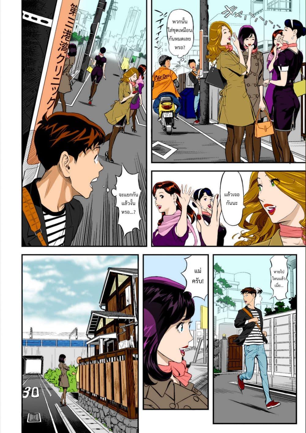 Doujin-Lc- อ่าน โดจิน มังฮวา เกาหลี ญี่ปุ่น จีน แปลไทย Mama Moe ~That Time When I Followed My Mom ตอนที่ 1 2 3 4 5 6 7 8 9 10 11 12 13 14 ฟรี ไม่มีโฆษณา อ่าน โดจิน Manhwa เกาหลี ญี่ปุ่น จีน เรามีครบ คัดมาให้เน้นๆ โดจิน 18+ รับประกันความฟินโดย  Doujin Lc