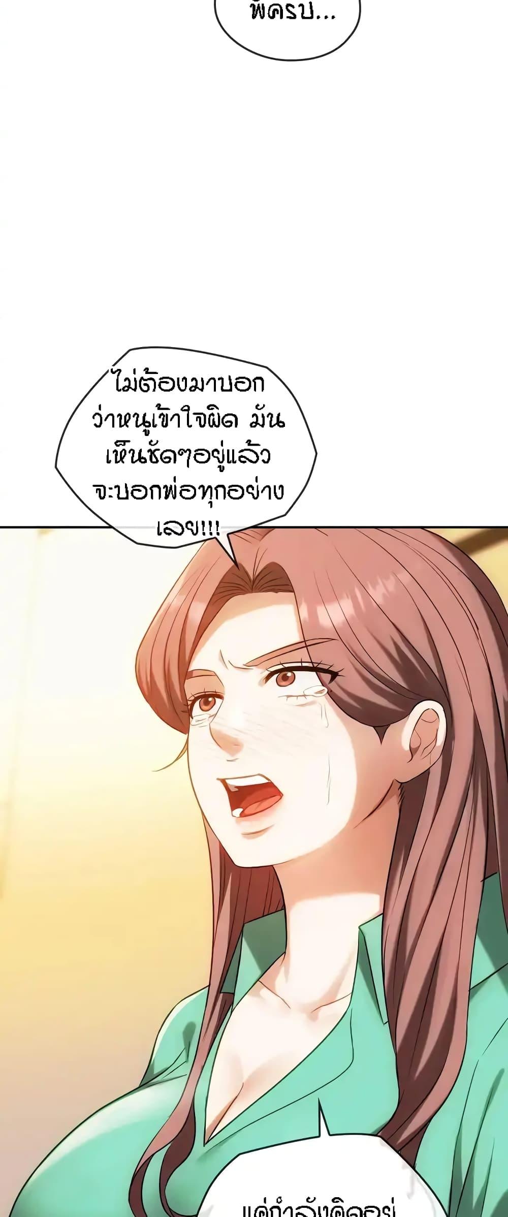 Doujin-Lc- อ่าน โดจิน มังฮวา เกาหลี ญี่ปุ่น จีน แปลไทย Seducing Mother ตอนที่ 1 2 3 4 5 6 7 8 9 10 11 12 13 14 ฟรี ไม่มีโฆษณา อ่าน โดจิน Manhwa เกาหลี ญี่ปุ่น จีน เรามีครบ คัดมาให้เน้นๆ โดจิน 18+ รับประกันความฟินโดย  Doujin Lc
