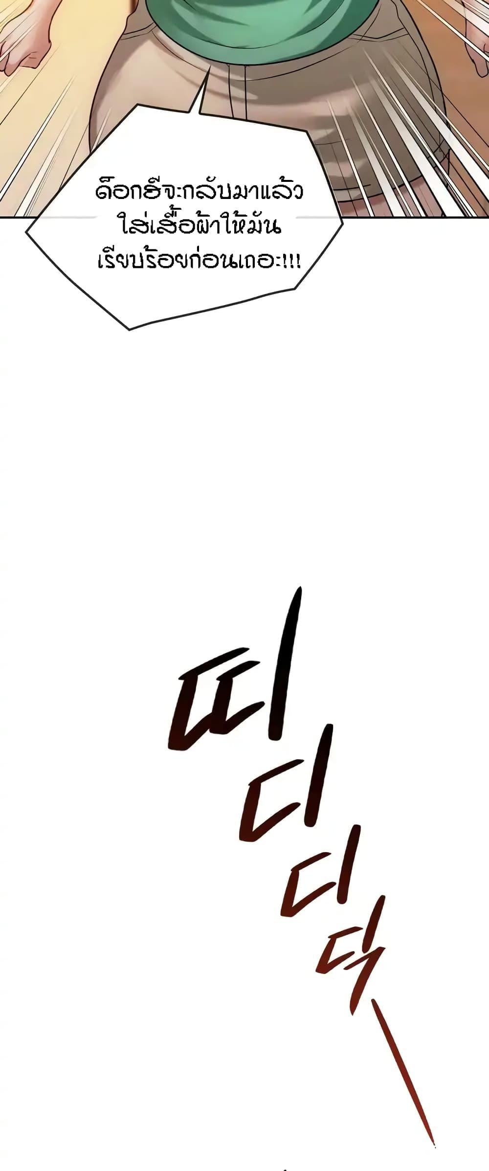 Doujin-Lc- อ่าน โดจิน มังฮวา เกาหลี ญี่ปุ่น จีน แปลไทย Seducing Mother ตอนที่ 1 2 3 4 5 6 7 8 9 10 11 12 13 14 ฟรี ไม่มีโฆษณา อ่าน โดจิน Manhwa เกาหลี ญี่ปุ่น จีน เรามีครบ คัดมาให้เน้นๆ โดจิน 18+ รับประกันความฟินโดย  Doujin Lc