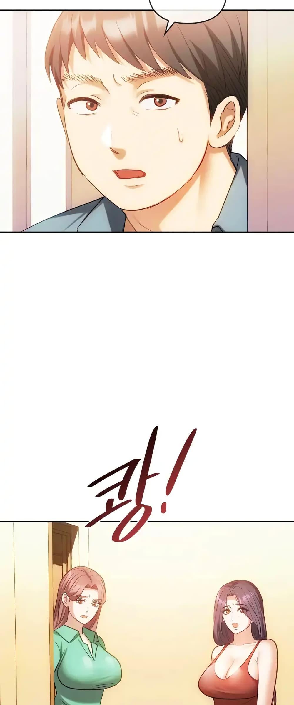 Doujin-Lc- อ่าน โดจิน มังฮวา เกาหลี ญี่ปุ่น จีน แปลไทย Seducing Mother ตอนที่ 1 2 3 4 5 6 7 8 9 10 11 12 13 14 ฟรี ไม่มีโฆษณา อ่าน โดจิน Manhwa เกาหลี ญี่ปุ่น จีน เรามีครบ คัดมาให้เน้นๆ โดจิน 18+ รับประกันความฟินโดย  Doujin Lc