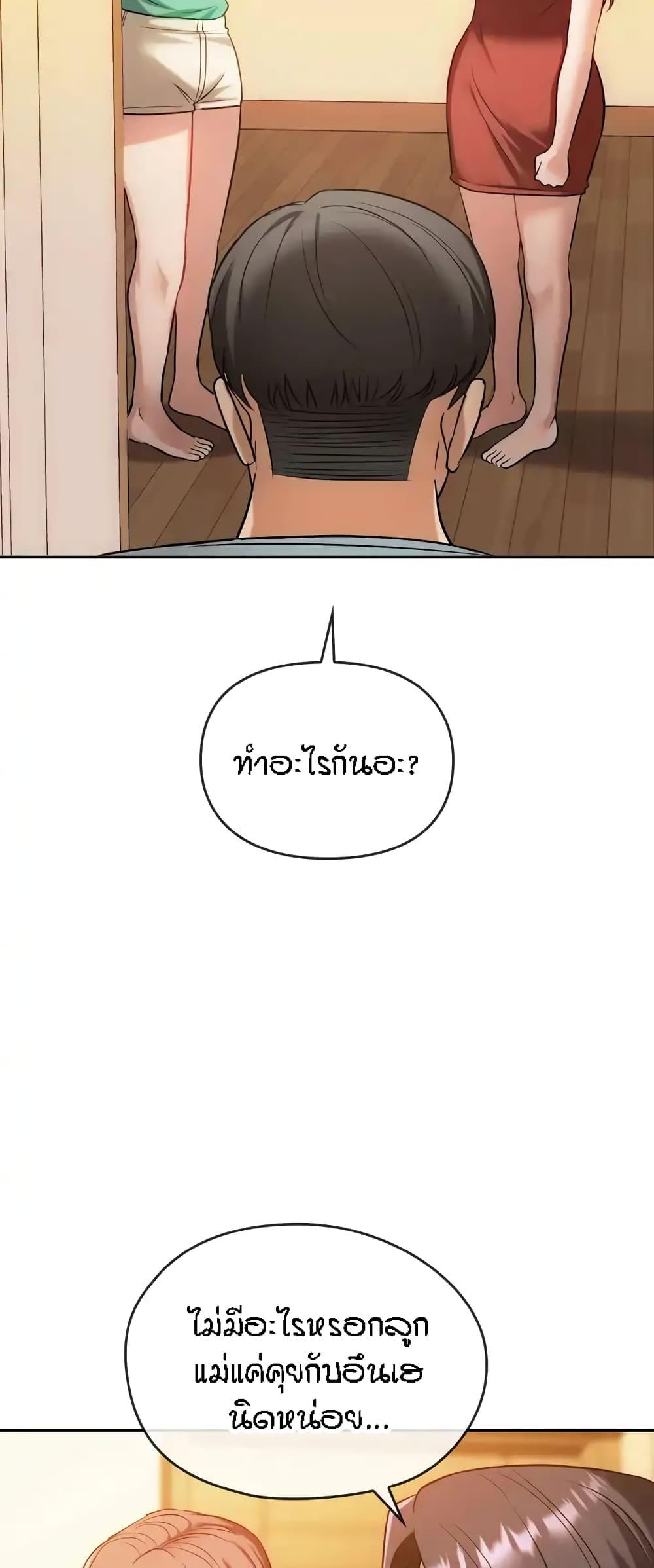 Doujin-Lc- อ่าน โดจิน มังฮวา เกาหลี ญี่ปุ่น จีน แปลไทย Seducing Mother ตอนที่ 1 2 3 4 5 6 7 8 9 10 11 12 13 14 ฟรี ไม่มีโฆษณา อ่าน โดจิน Manhwa เกาหลี ญี่ปุ่น จีน เรามีครบ คัดมาให้เน้นๆ โดจิน 18+ รับประกันความฟินโดย  Doujin Lc