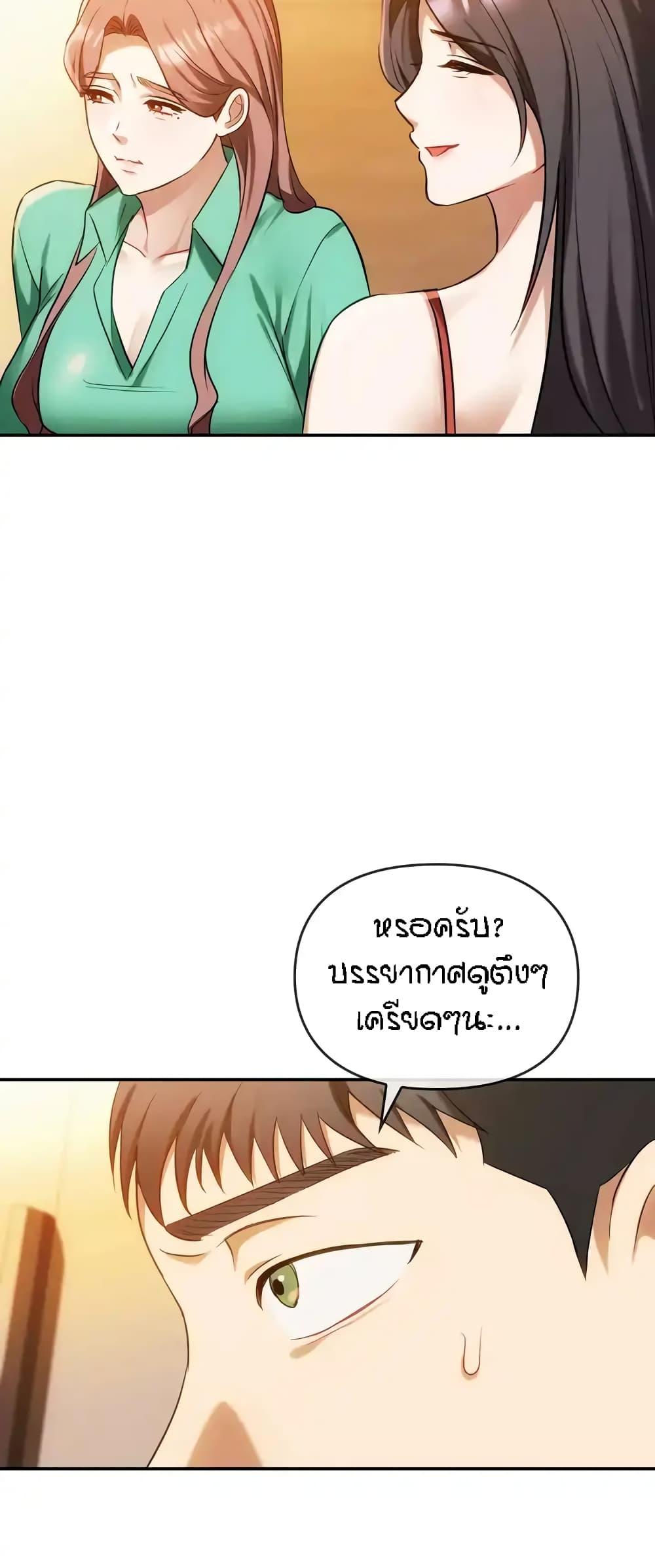 Doujin-Lc- อ่าน โดจิน มังฮวา เกาหลี ญี่ปุ่น จีน แปลไทย Seducing Mother ตอนที่ 1 2 3 4 5 6 7 8 9 10 11 12 13 14 ฟรี ไม่มีโฆษณา อ่าน โดจิน Manhwa เกาหลี ญี่ปุ่น จีน เรามีครบ คัดมาให้เน้นๆ โดจิน 18+ รับประกันความฟินโดย  Doujin Lc