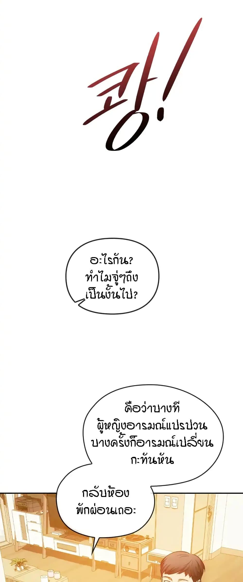 Doujin-Lc- อ่าน โดจิน มังฮวา เกาหลี ญี่ปุ่น จีน แปลไทย Seducing Mother ตอนที่ 1 2 3 4 5 6 7 8 9 10 11 12 13 14 ฟรี ไม่มีโฆษณา อ่าน โดจิน Manhwa เกาหลี ญี่ปุ่น จีน เรามีครบ คัดมาให้เน้นๆ โดจิน 18+ รับประกันความฟินโดย  Doujin Lc