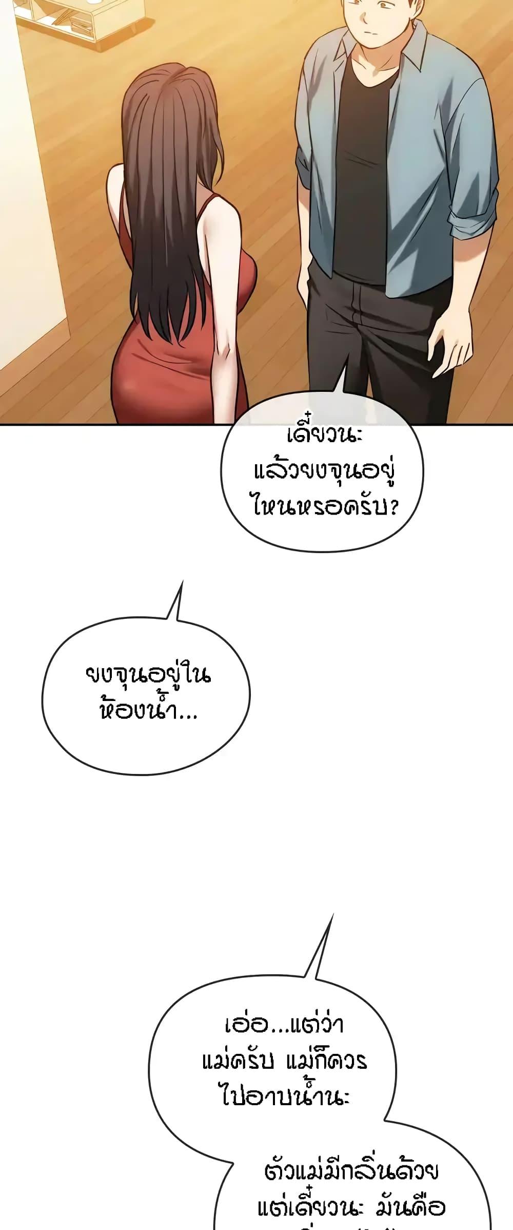 Doujin-Lc- อ่าน โดจิน มังฮวา เกาหลี ญี่ปุ่น จีน แปลไทย Seducing Mother ตอนที่ 1 2 3 4 5 6 7 8 9 10 11 12 13 14 ฟรี ไม่มีโฆษณา อ่าน โดจิน Manhwa เกาหลี ญี่ปุ่น จีน เรามีครบ คัดมาให้เน้นๆ โดจิน 18+ รับประกันความฟินโดย  Doujin Lc