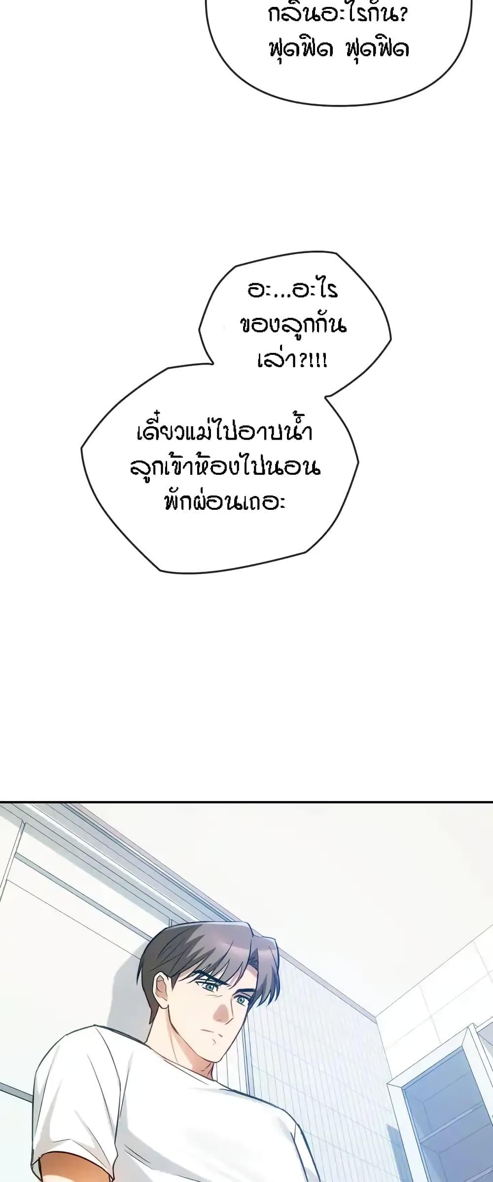 Doujin-Lc- อ่าน โดจิน มังฮวา เกาหลี ญี่ปุ่น จีน แปลไทย Seducing Mother ตอนที่ 1 2 3 4 5 6 7 8 9 10 11 12 13 14 ฟรี ไม่มีโฆษณา อ่าน โดจิน Manhwa เกาหลี ญี่ปุ่น จีน เรามีครบ คัดมาให้เน้นๆ โดจิน 18+ รับประกันความฟินโดย  Doujin Lc