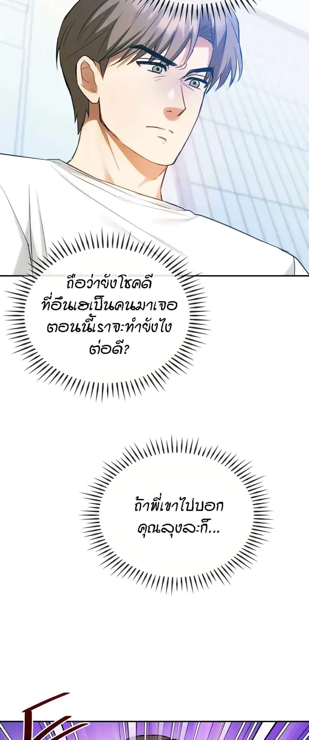 Doujin-Lc- อ่าน โดจิน มังฮวา เกาหลี ญี่ปุ่น จีน แปลไทย Seducing Mother ตอนที่ 1 2 3 4 5 6 7 8 9 10 11 12 13 14 ฟรี ไม่มีโฆษณา อ่าน โดจิน Manhwa เกาหลี ญี่ปุ่น จีน เรามีครบ คัดมาให้เน้นๆ โดจิน 18+ รับประกันความฟินโดย  Doujin Lc