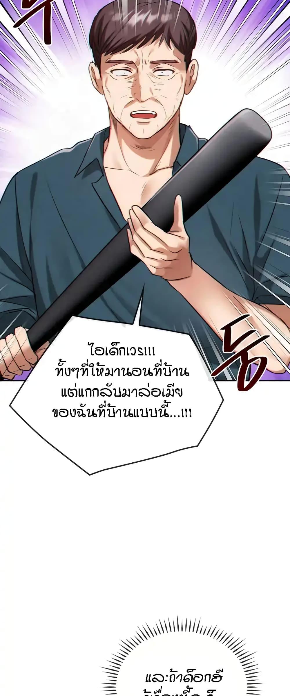 Doujin-Lc- อ่าน โดจิน มังฮวา เกาหลี ญี่ปุ่น จีน แปลไทย Seducing Mother ตอนที่ 1 2 3 4 5 6 7 8 9 10 11 12 13 14 ฟรี ไม่มีโฆษณา อ่าน โดจิน Manhwa เกาหลี ญี่ปุ่น จีน เรามีครบ คัดมาให้เน้นๆ โดจิน 18+ รับประกันความฟินโดย  Doujin Lc