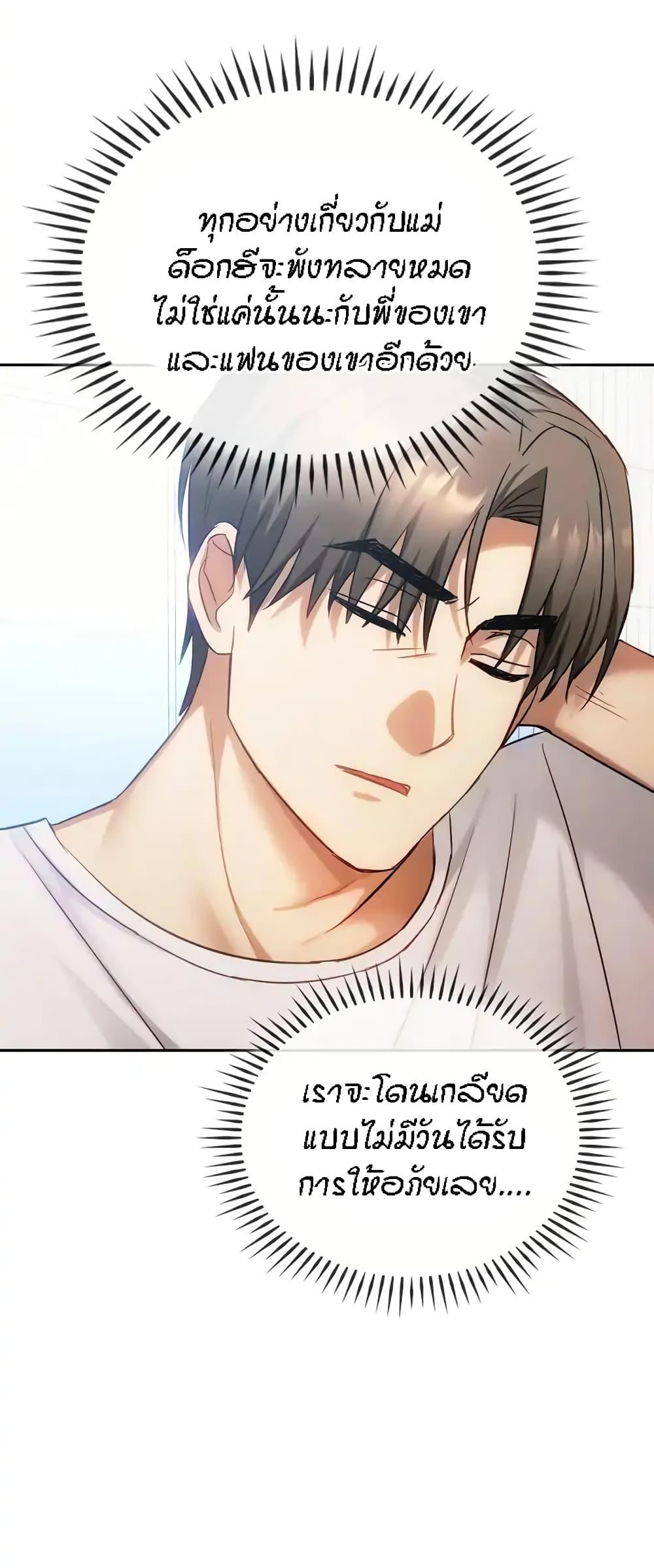 Doujin-Lc- อ่าน โดจิน มังฮวา เกาหลี ญี่ปุ่น จีน แปลไทย Seducing Mother ตอนที่ 1 2 3 4 5 6 7 8 9 10 11 12 13 14 ฟรี ไม่มีโฆษณา อ่าน โดจิน Manhwa เกาหลี ญี่ปุ่น จีน เรามีครบ คัดมาให้เน้นๆ โดจิน 18+ รับประกันความฟินโดย  Doujin Lc