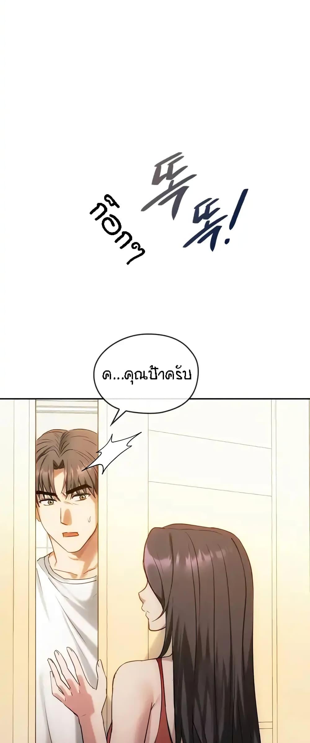Doujin-Lc- อ่าน โดจิน มังฮวา เกาหลี ญี่ปุ่น จีน แปลไทย Seducing Mother ตอนที่ 1 2 3 4 5 6 7 8 9 10 11 12 13 14 ฟรี ไม่มีโฆษณา อ่าน โดจิน Manhwa เกาหลี ญี่ปุ่น จีน เรามีครบ คัดมาให้เน้นๆ โดจิน 18+ รับประกันความฟินโดย  Doujin Lc