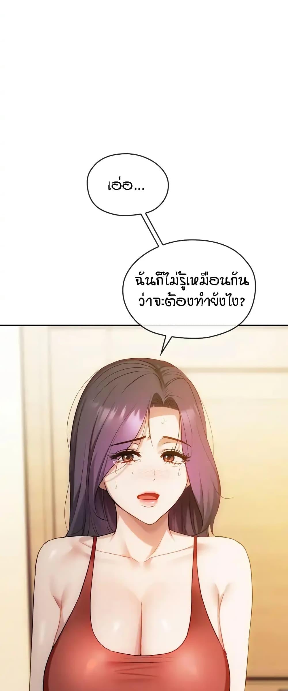 Doujin-Lc- อ่าน โดจิน มังฮวา เกาหลี ญี่ปุ่น จีน แปลไทย Seducing Mother ตอนที่ 1 2 3 4 5 6 7 8 9 10 11 12 13 14 ฟรี ไม่มีโฆษณา อ่าน โดจิน Manhwa เกาหลี ญี่ปุ่น จีน เรามีครบ คัดมาให้เน้นๆ โดจิน 18+ รับประกันความฟินโดย  Doujin Lc