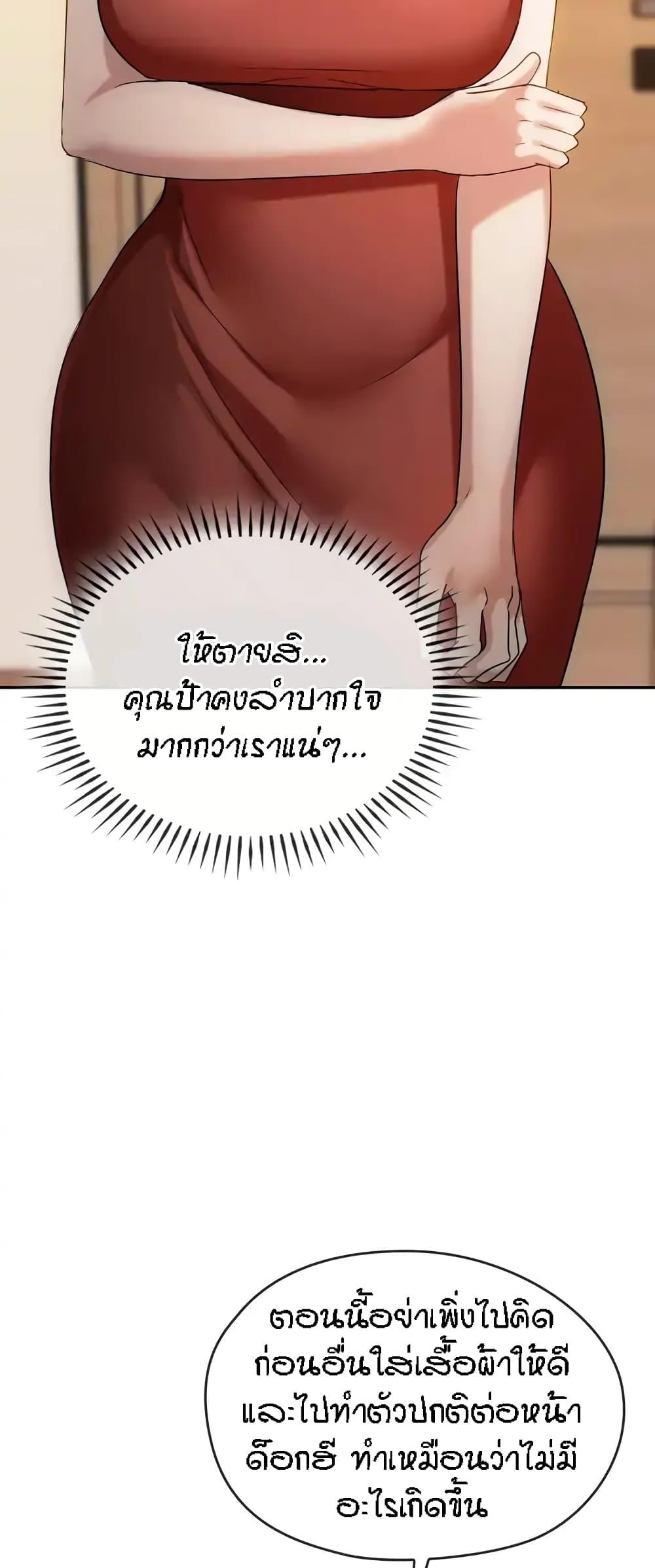 Doujin-Lc- อ่าน โดจิน มังฮวา เกาหลี ญี่ปุ่น จีน แปลไทย Seducing Mother ตอนที่ 1 2 3 4 5 6 7 8 9 10 11 12 13 14 ฟรี ไม่มีโฆษณา อ่าน โดจิน Manhwa เกาหลี ญี่ปุ่น จีน เรามีครบ คัดมาให้เน้นๆ โดจิน 18+ รับประกันความฟินโดย  Doujin Lc