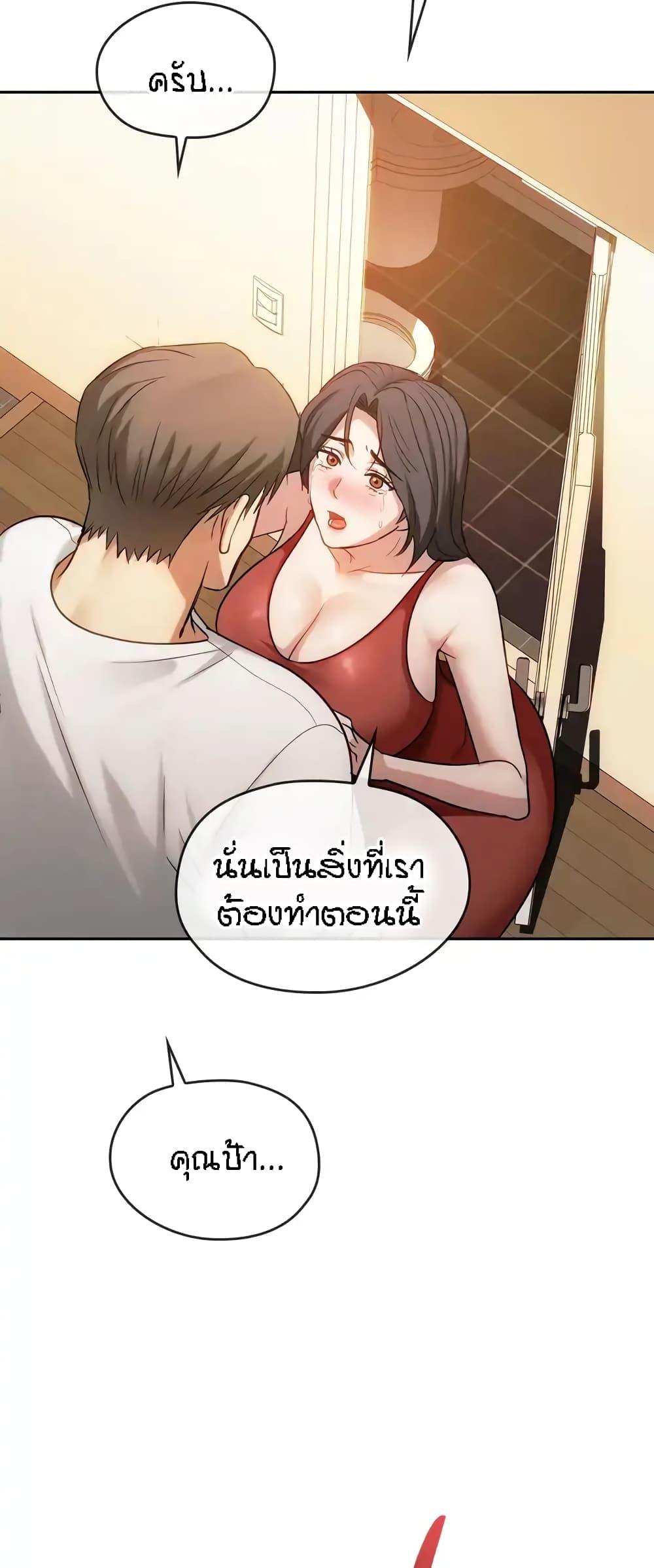 Doujin-Lc- อ่าน โดจิน มังฮวา เกาหลี ญี่ปุ่น จีน แปลไทย Seducing Mother ตอนที่ 1 2 3 4 5 6 7 8 9 10 11 12 13 14 ฟรี ไม่มีโฆษณา อ่าน โดจิน Manhwa เกาหลี ญี่ปุ่น จีน เรามีครบ คัดมาให้เน้นๆ โดจิน 18+ รับประกันความฟินโดย  Doujin Lc