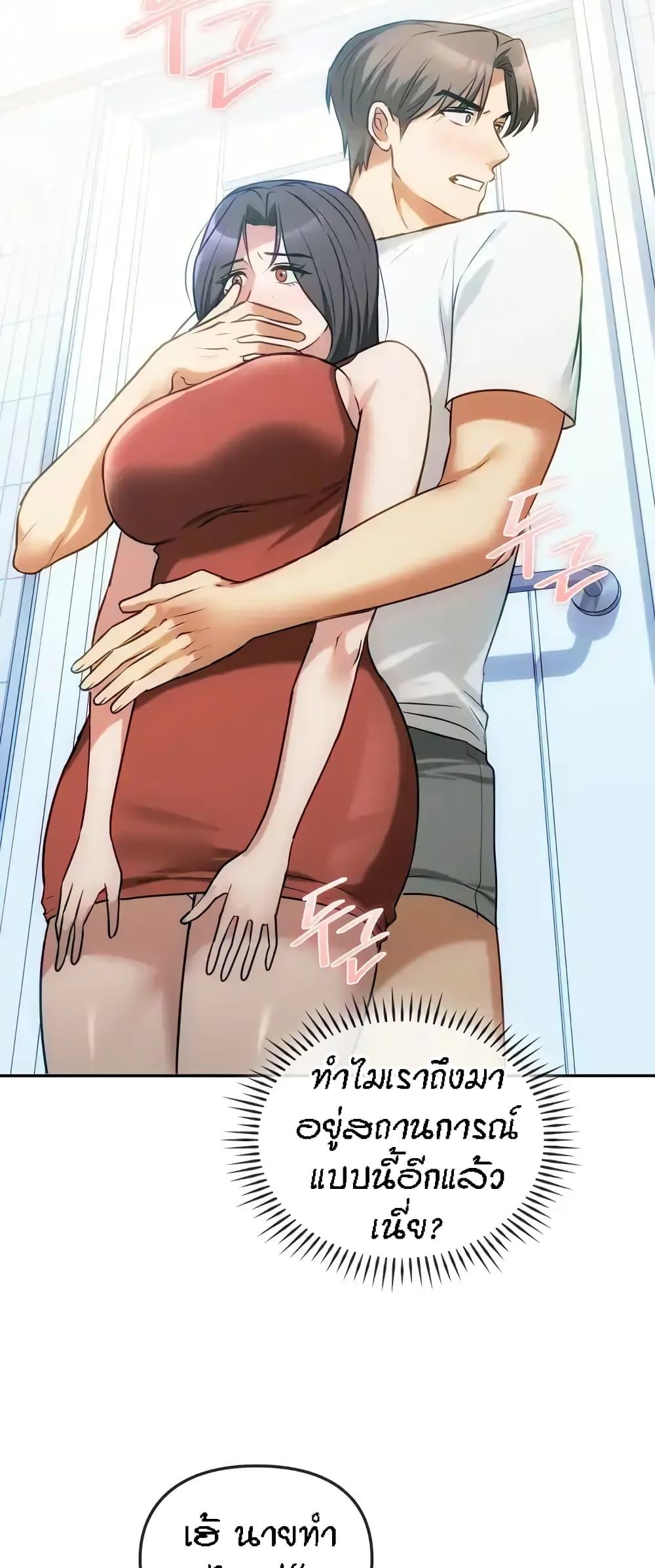 Doujin-Lc- อ่าน โดจิน มังฮวา เกาหลี ญี่ปุ่น จีน แปลไทย Seducing Mother ตอนที่ 1 2 3 4 5 6 7 8 9 10 11 12 13 14 ฟรี ไม่มีโฆษณา อ่าน โดจิน Manhwa เกาหลี ญี่ปุ่น จีน เรามีครบ คัดมาให้เน้นๆ โดจิน 18+ รับประกันความฟินโดย  Doujin Lc