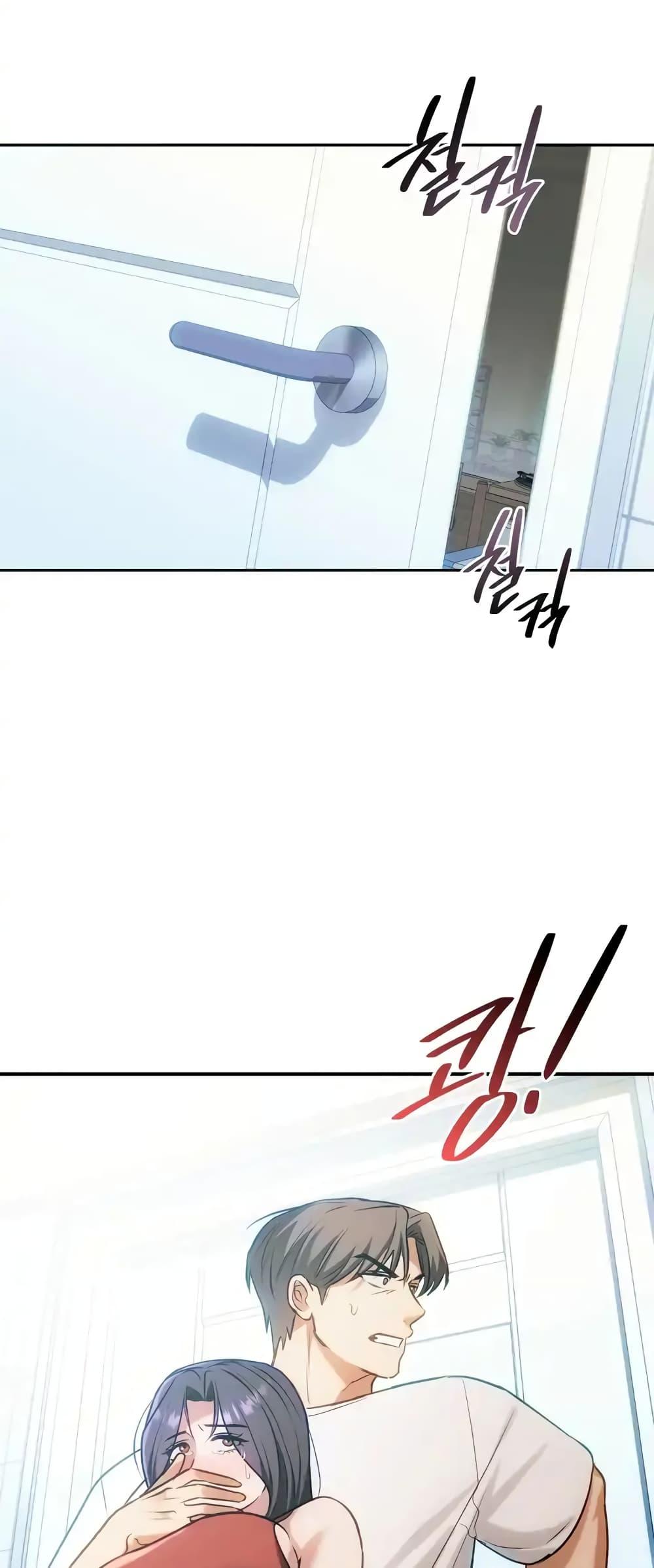 Doujin-Lc- อ่าน โดจิน มังฮวา เกาหลี ญี่ปุ่น จีน แปลไทย Seducing Mother ตอนที่ 1 2 3 4 5 6 7 8 9 10 11 12 13 14 ฟรี ไม่มีโฆษณา อ่าน โดจิน Manhwa เกาหลี ญี่ปุ่น จีน เรามีครบ คัดมาให้เน้นๆ โดจิน 18+ รับประกันความฟินโดย  Doujin Lc