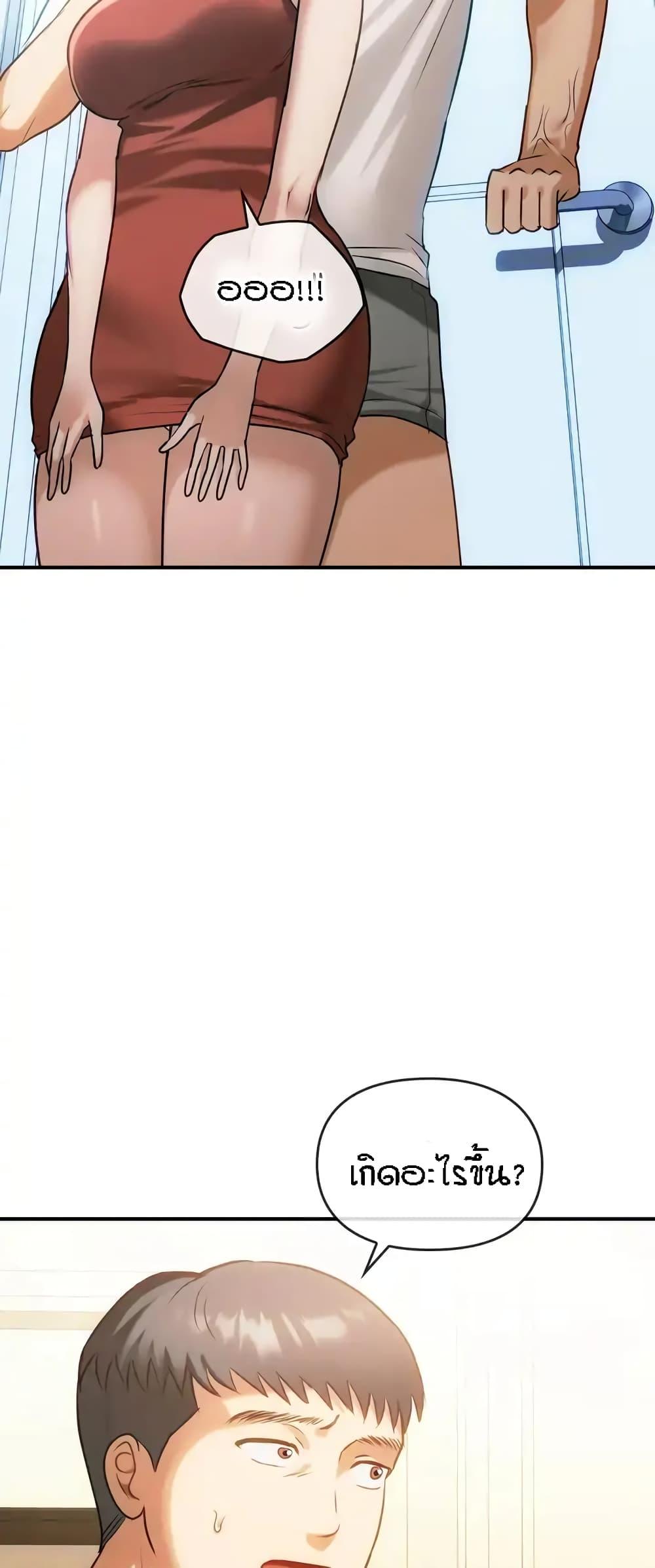 Doujin-Lc- อ่าน โดจิน มังฮวา เกาหลี ญี่ปุ่น จีน แปลไทย Seducing Mother ตอนที่ 1 2 3 4 5 6 7 8 9 10 11 12 13 14 ฟรี ไม่มีโฆษณา อ่าน โดจิน Manhwa เกาหลี ญี่ปุ่น จีน เรามีครบ คัดมาให้เน้นๆ โดจิน 18+ รับประกันความฟินโดย  Doujin Lc