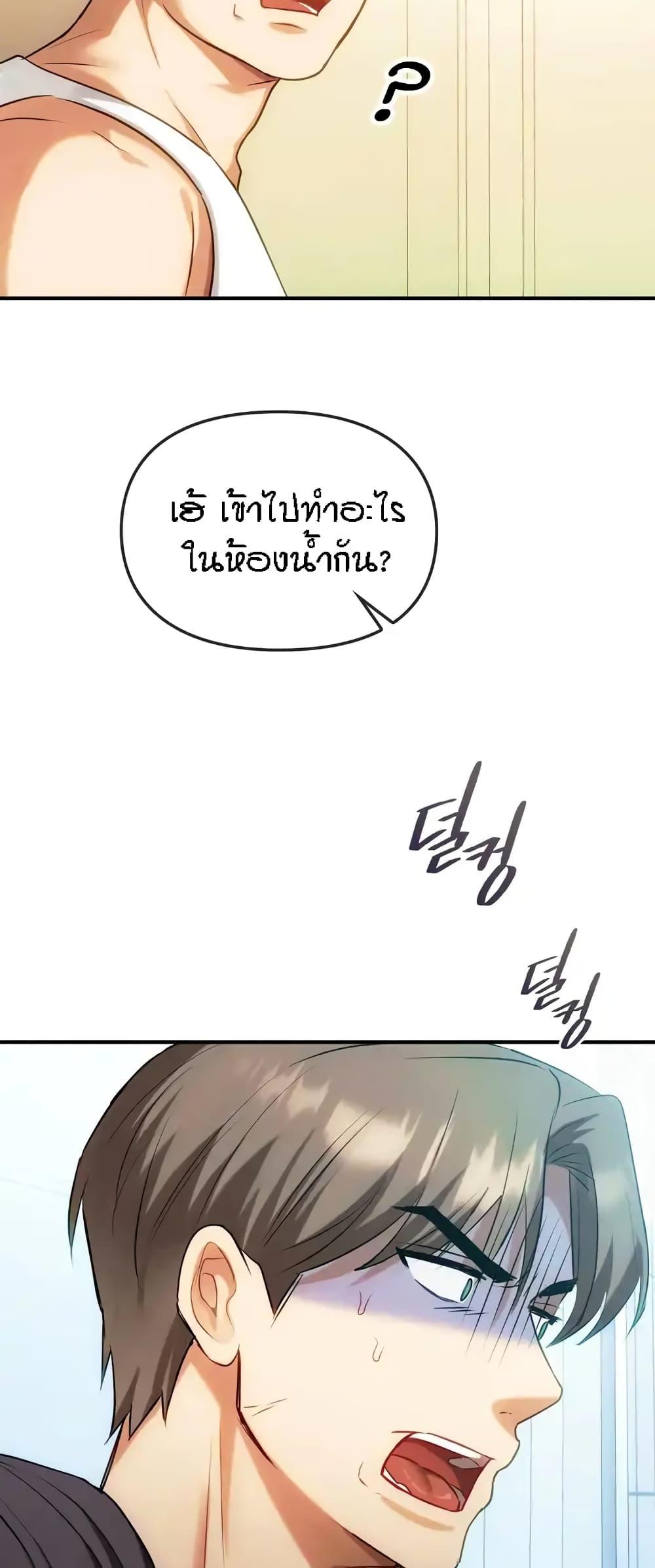 Doujin-Lc- อ่าน โดจิน มังฮวา เกาหลี ญี่ปุ่น จีน แปลไทย Seducing Mother ตอนที่ 1 2 3 4 5 6 7 8 9 10 11 12 13 14 ฟรี ไม่มีโฆษณา อ่าน โดจิน Manhwa เกาหลี ญี่ปุ่น จีน เรามีครบ คัดมาให้เน้นๆ โดจิน 18+ รับประกันความฟินโดย  Doujin Lc